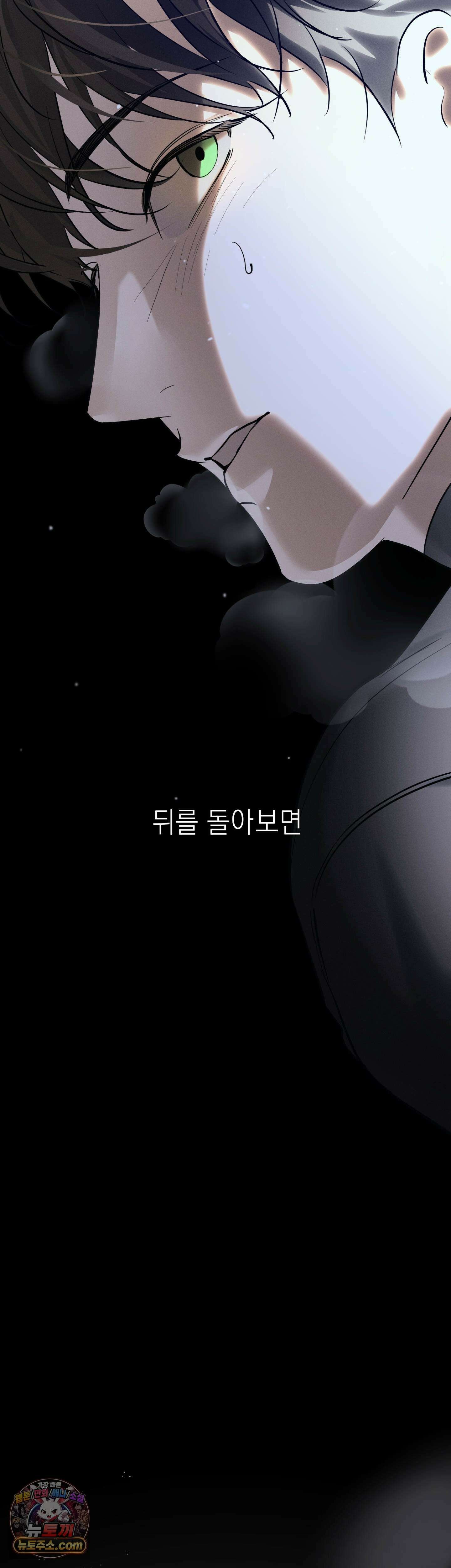 시시포스의 개들 31화 - 31 : 가치 3