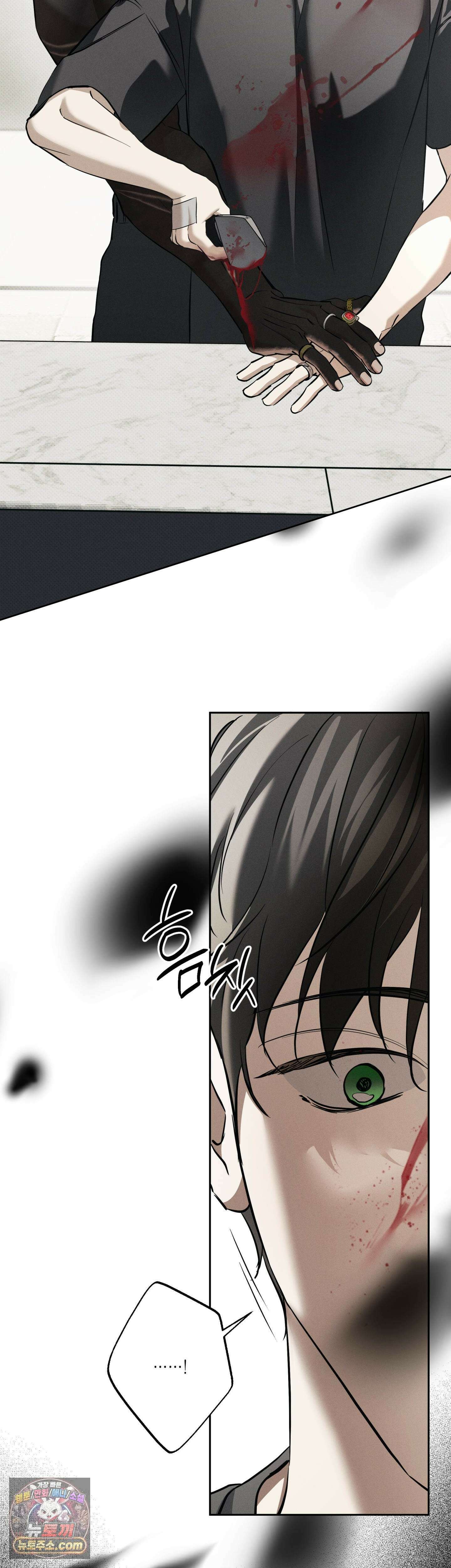 시시포스의 개들 31화 - 31 : 가치 8