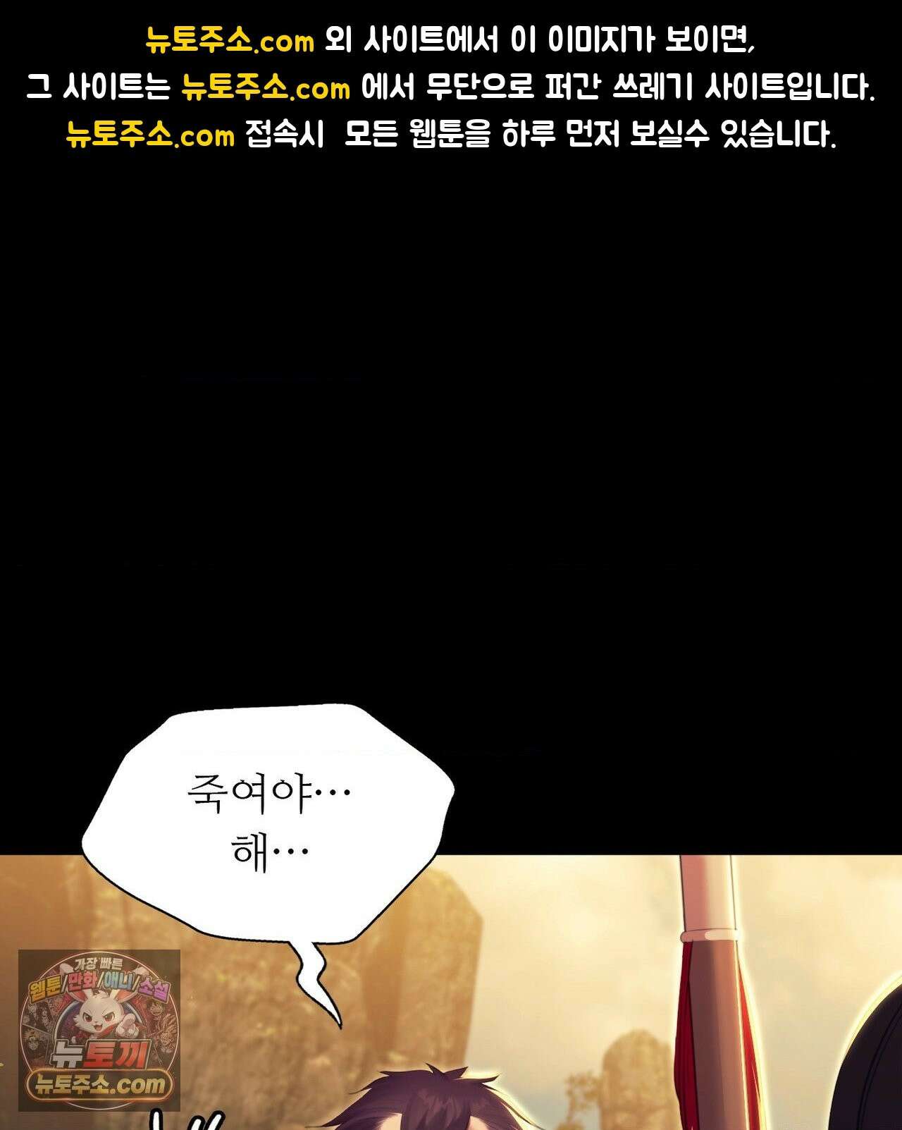 아씨 186화 1
