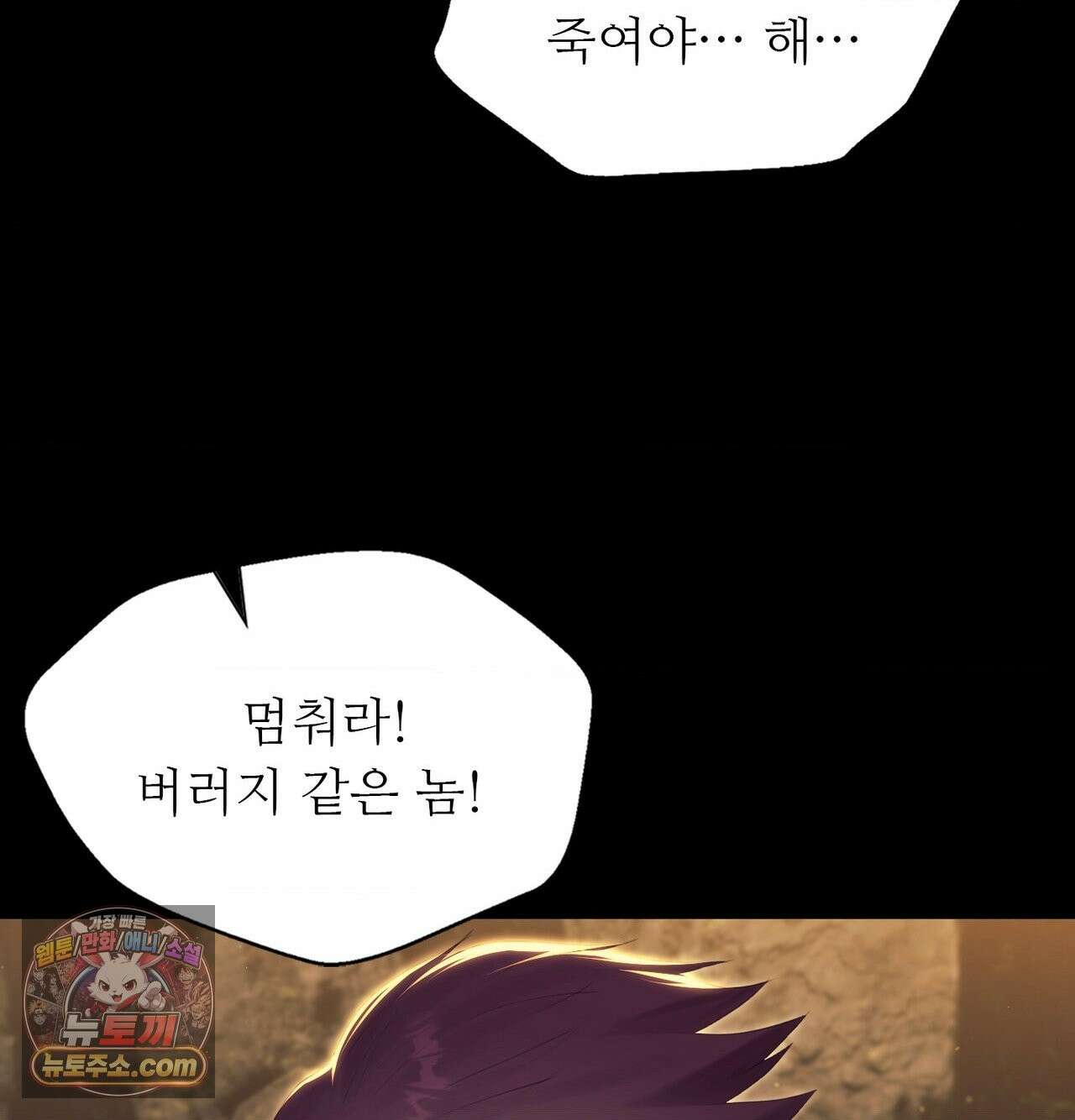아씨 186화 3