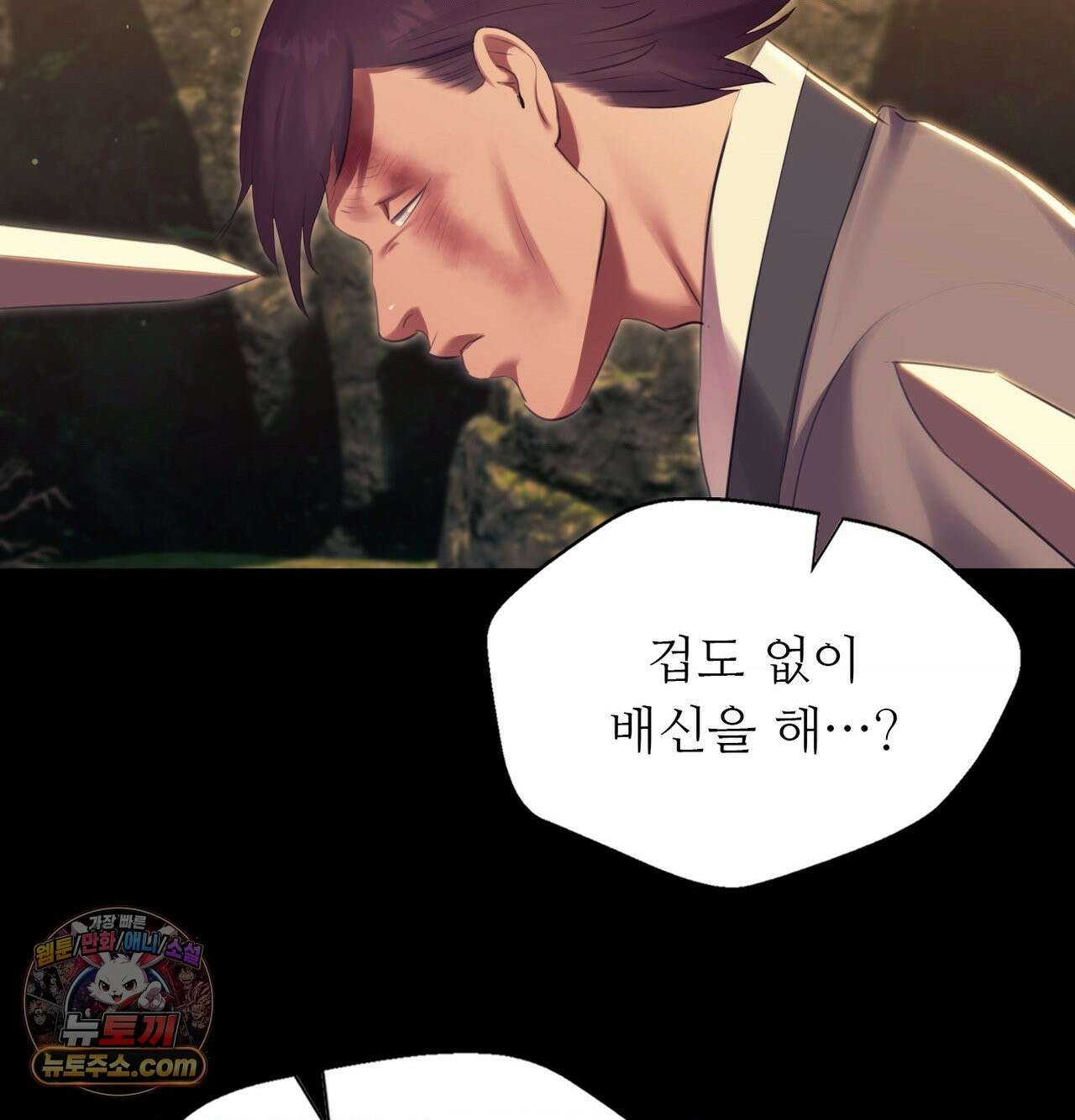 아씨 186화 4
