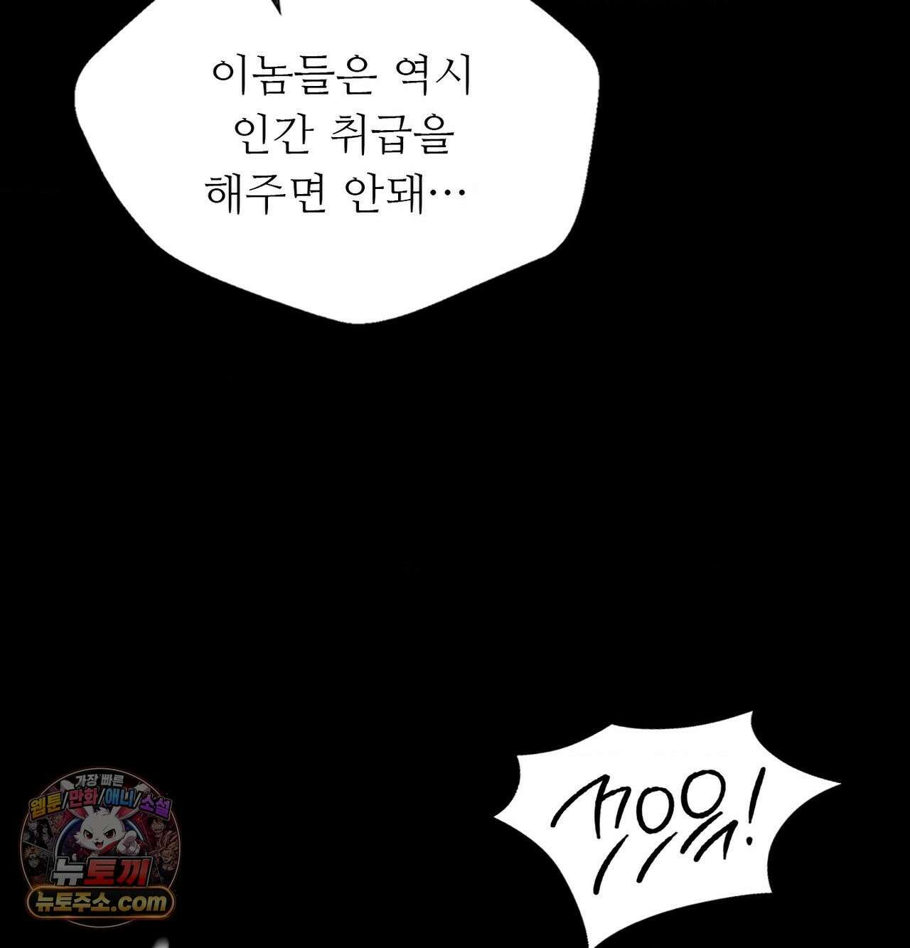아씨 186화 5