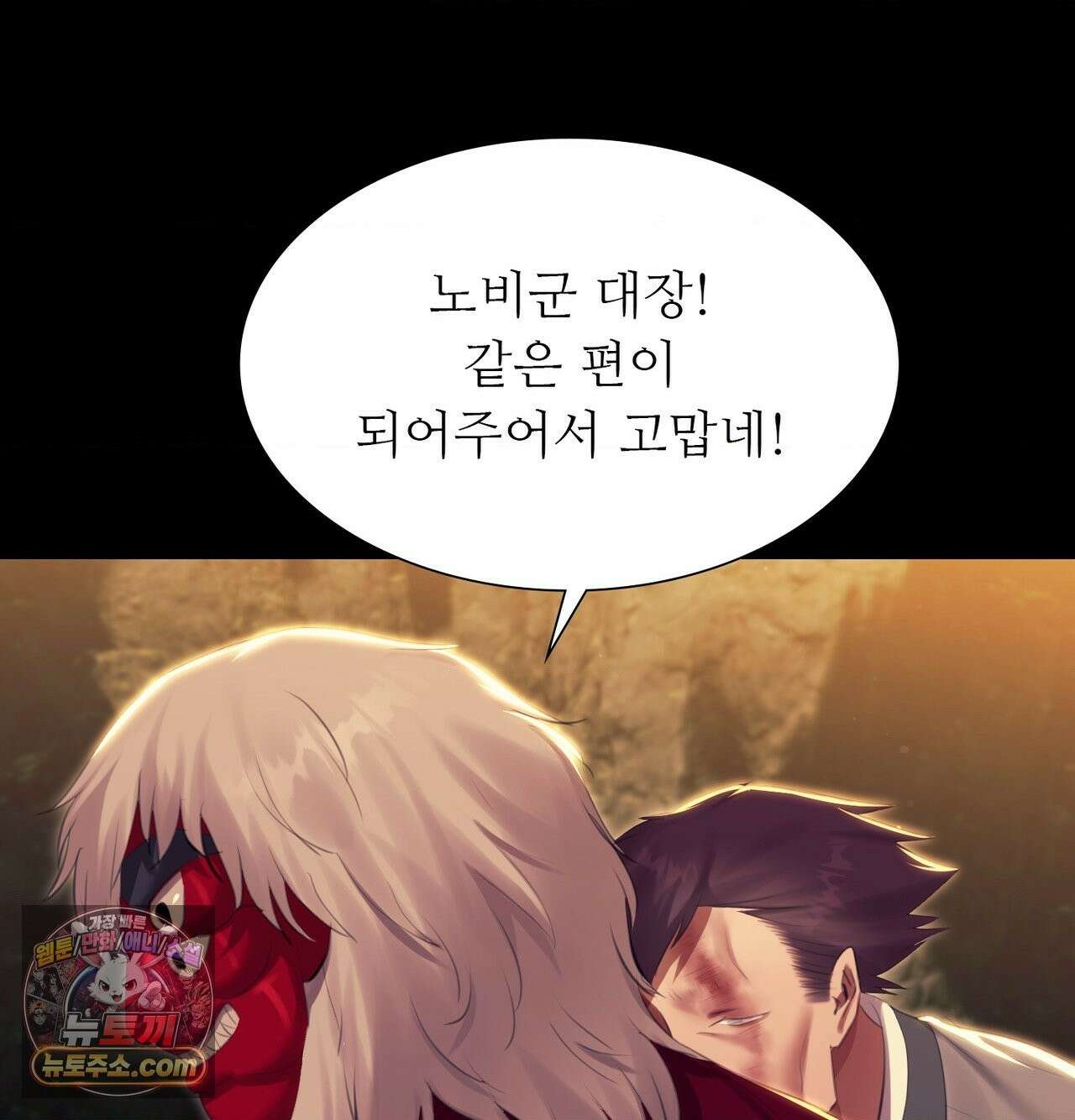 아씨 186화 8