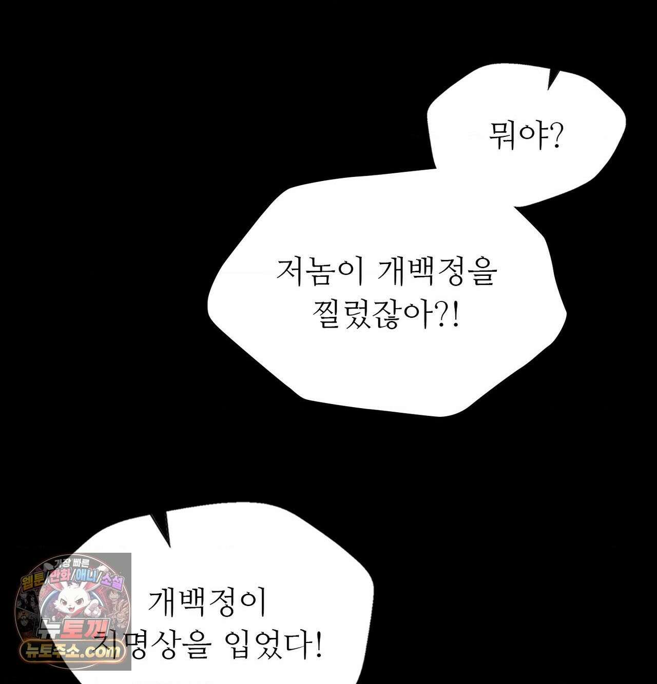 아씨 186화 18
