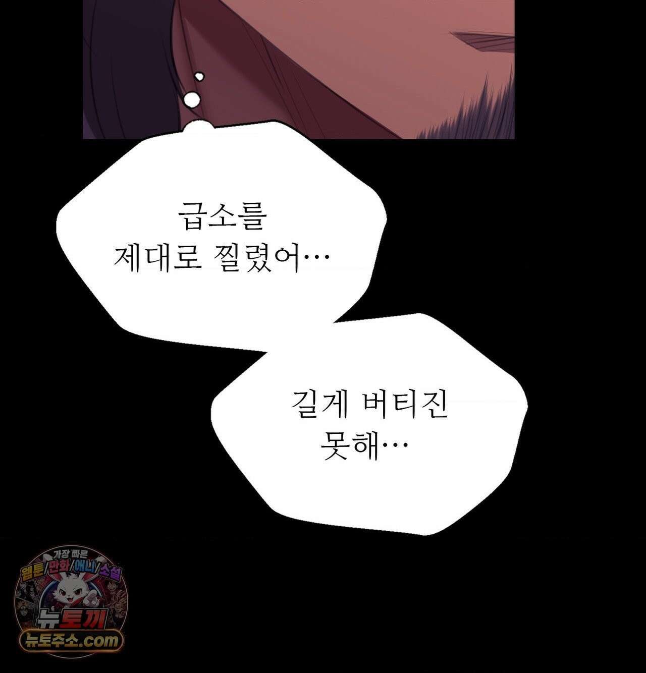 아씨 186화 20