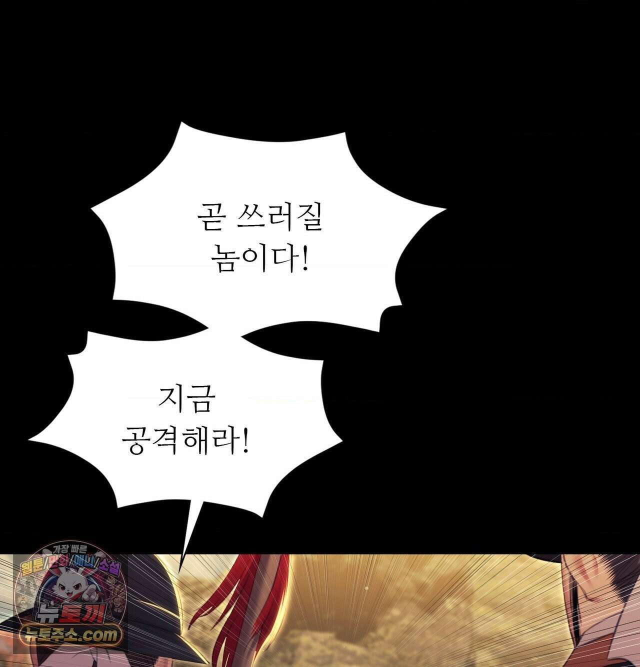 아씨 186화 21