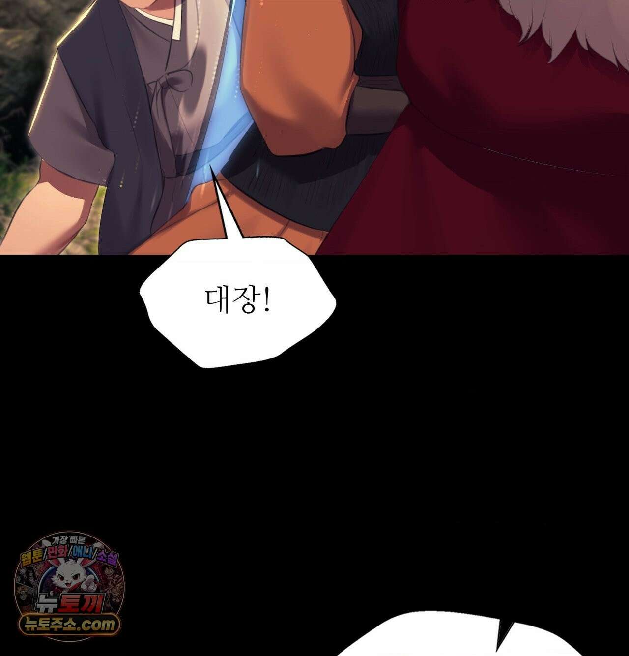 아씨 186화 29