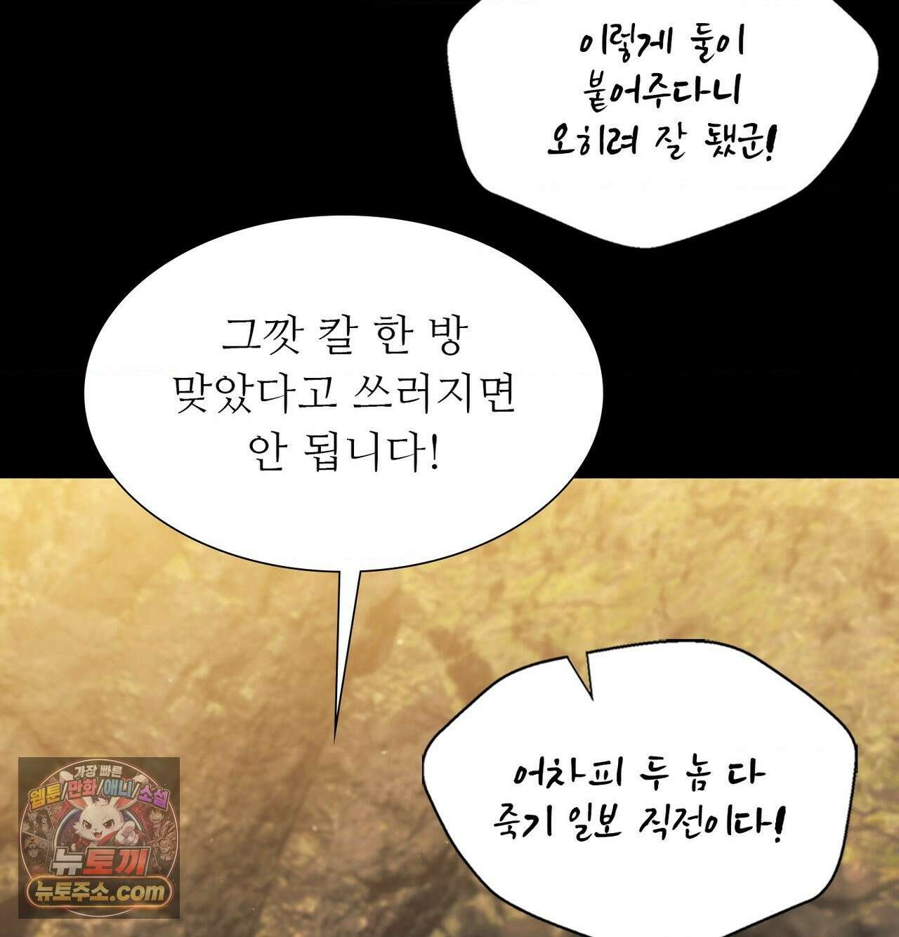 아씨 186화 30