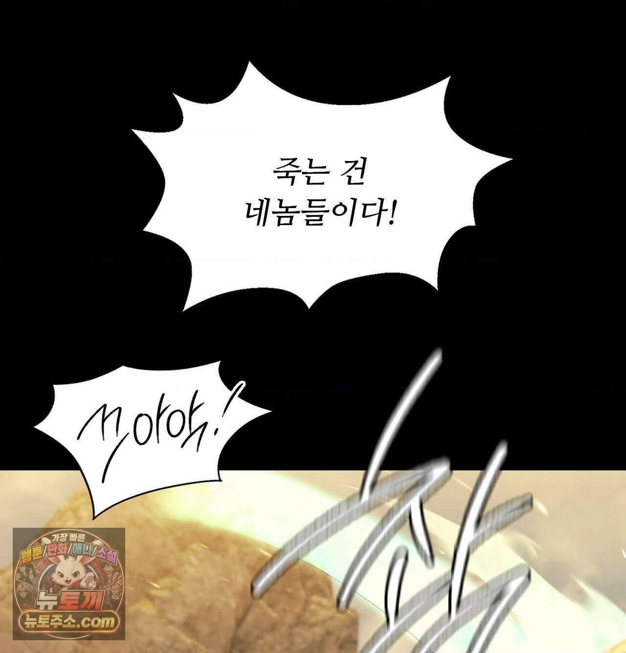 아씨 186화 33