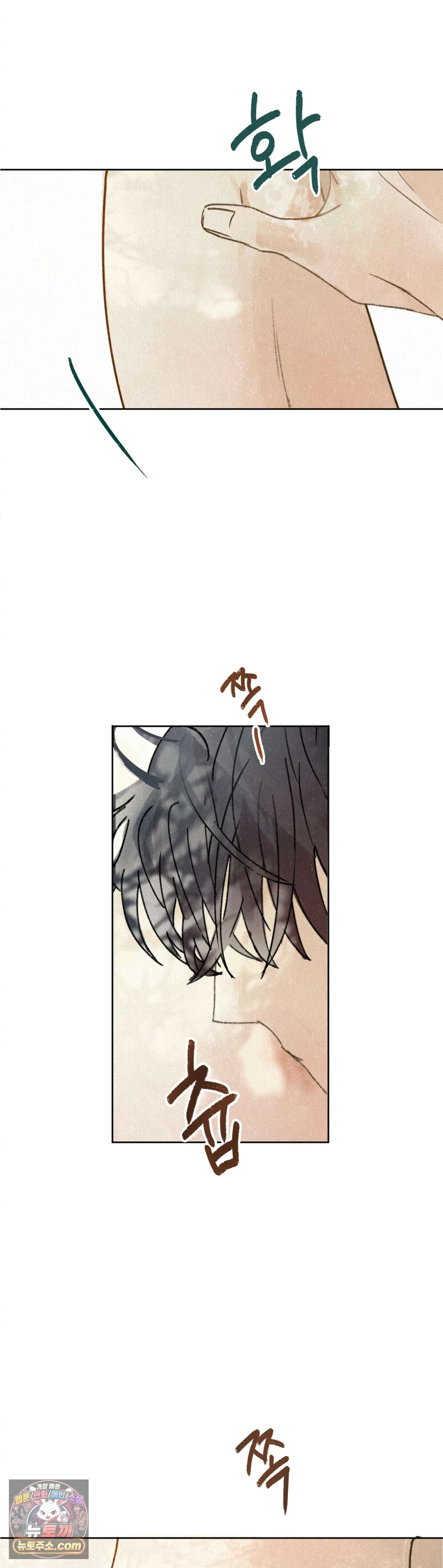 한 여름 속 겨울 7화 3