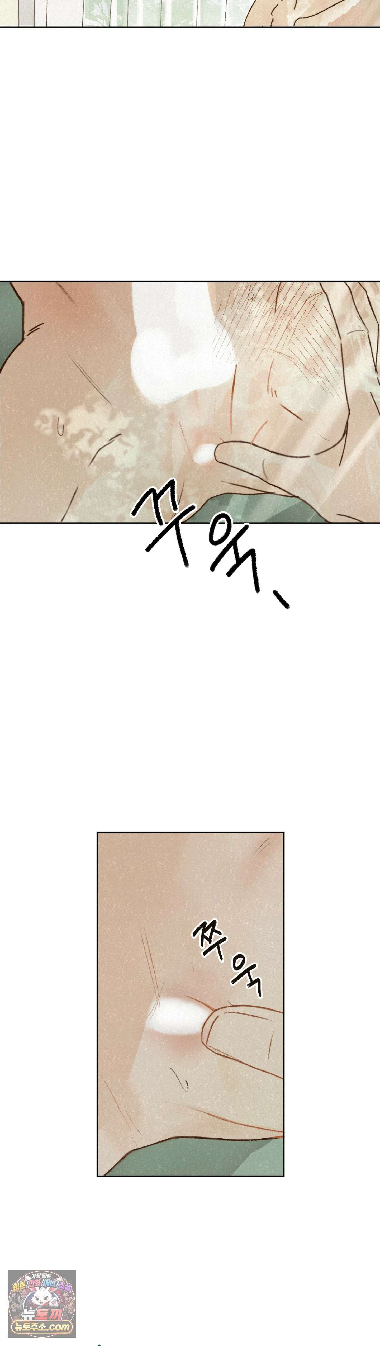 한 여름 속 겨울 7화 7