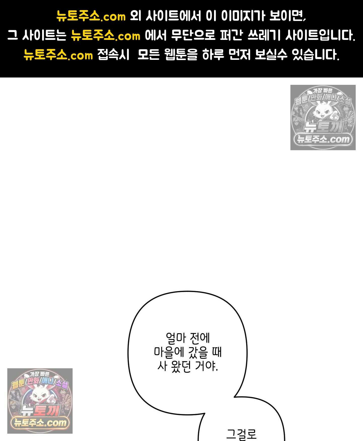 케이시의 비밀 10화 1