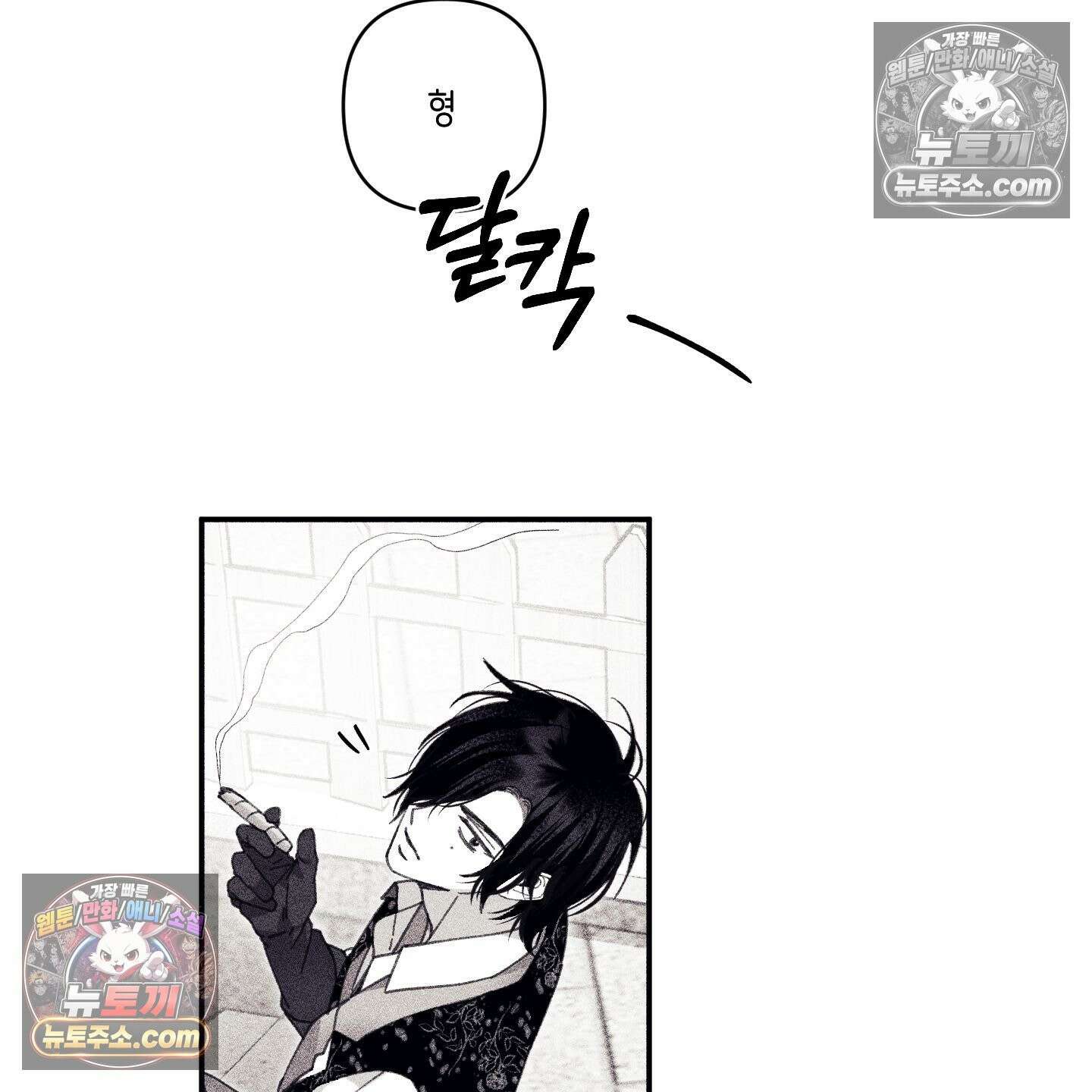 케이시의 비밀 10화 12