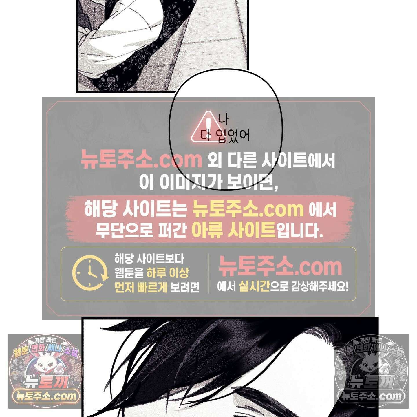 케이시의 비밀 10화 13