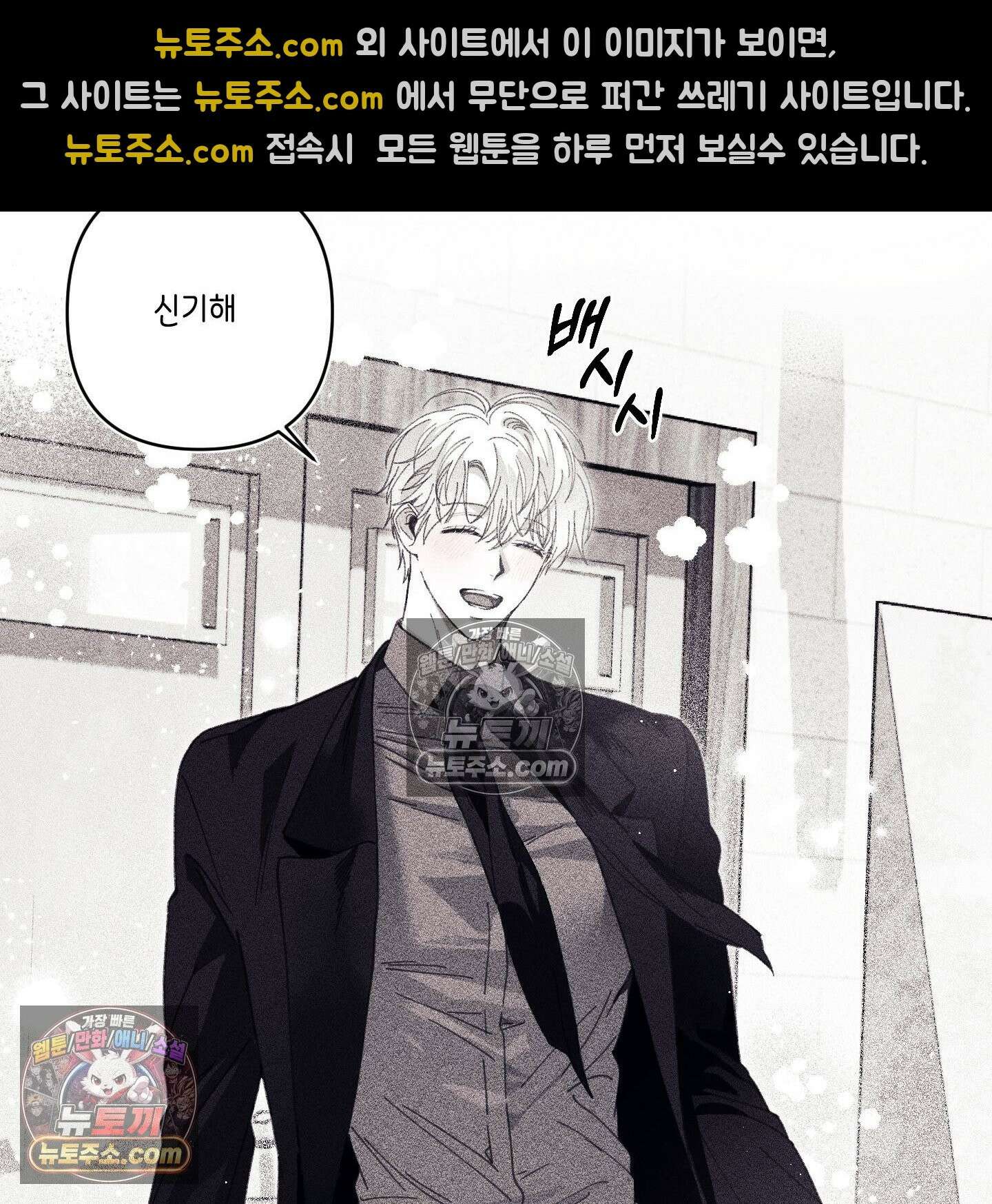 케이시의 비밀 10화 15