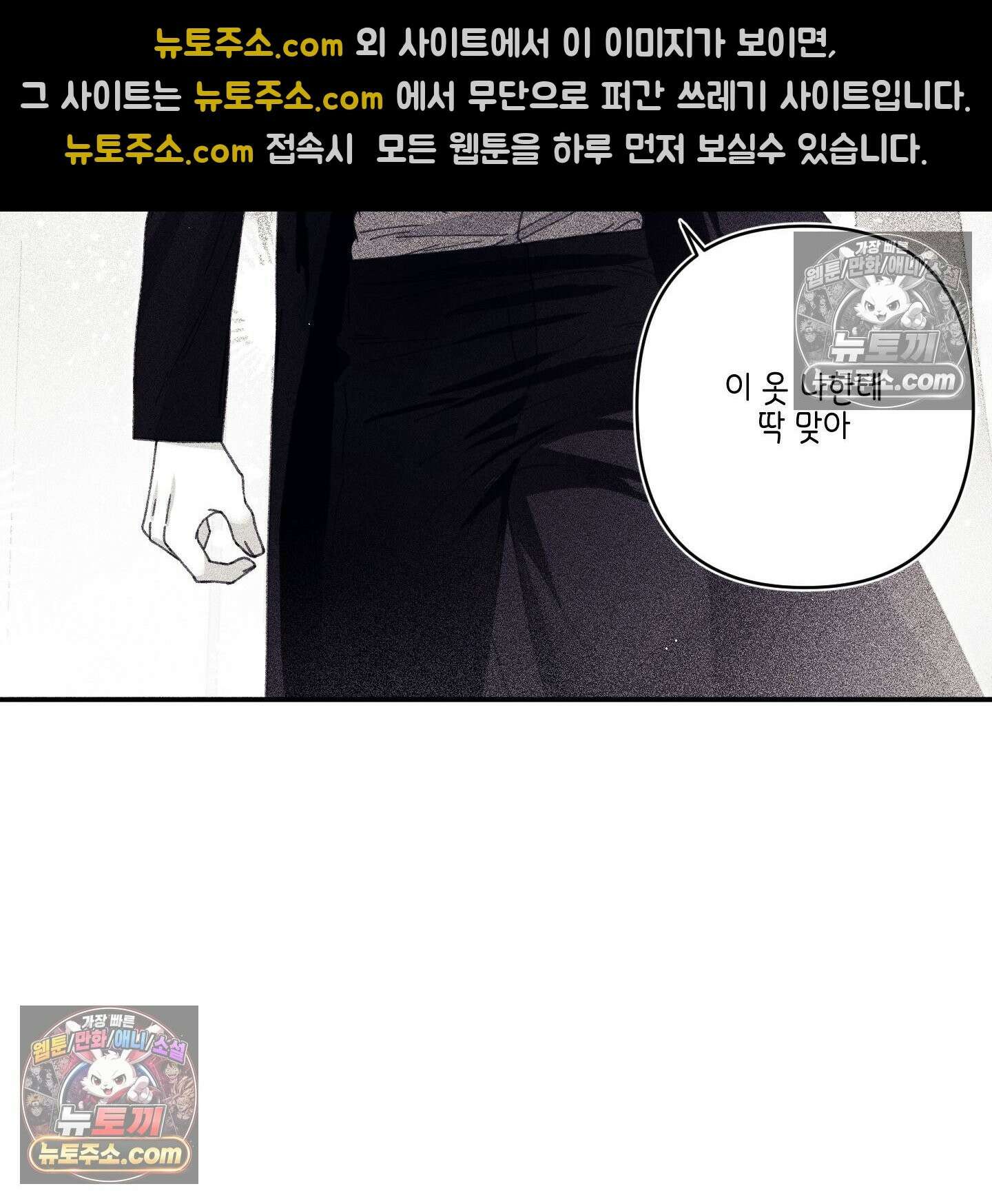 케이시의 비밀 10화 16
