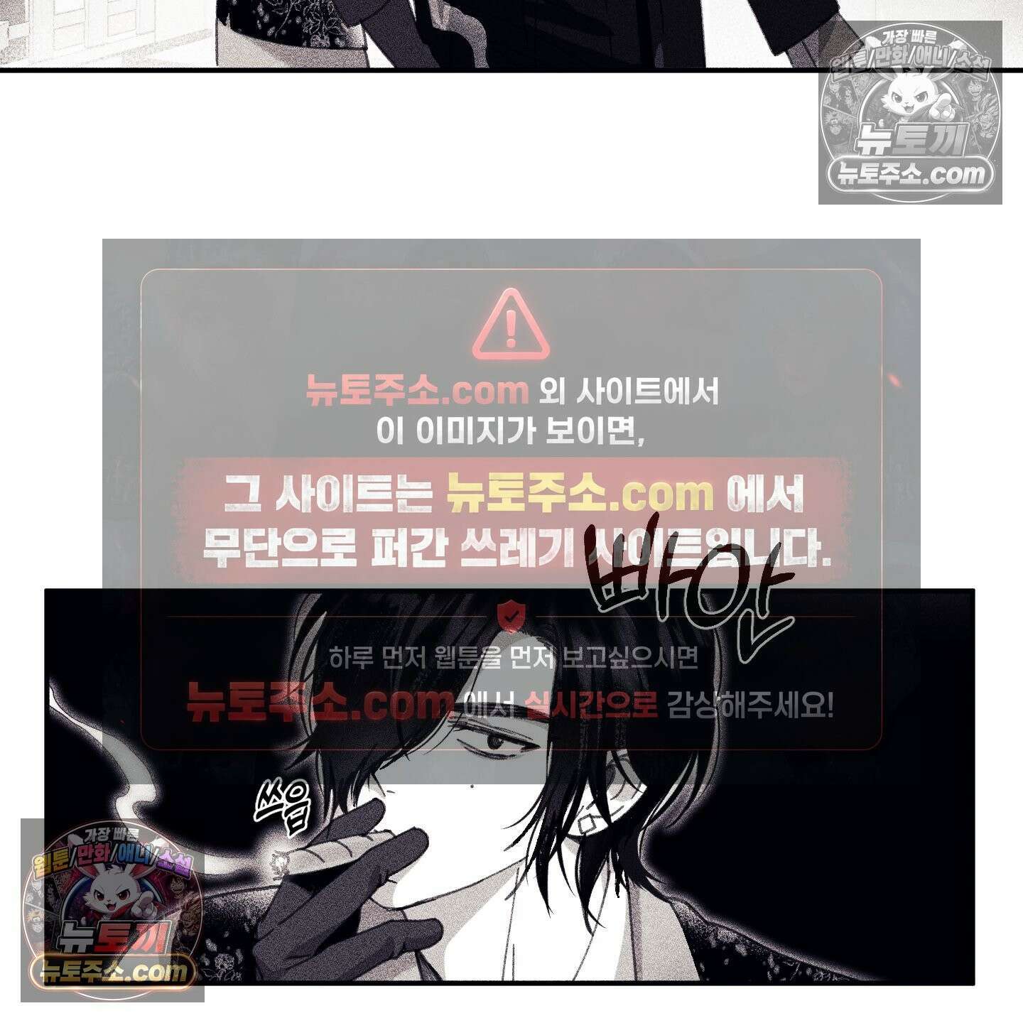 케이시의 비밀 10화 19