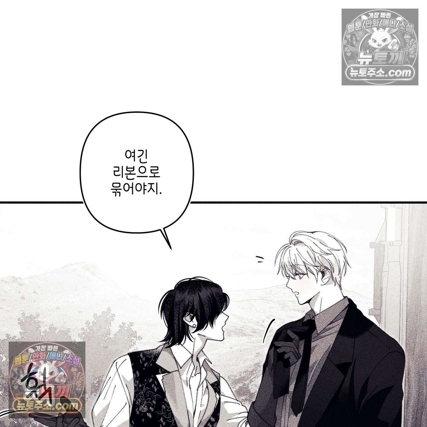 케이시의 비밀 10화 20