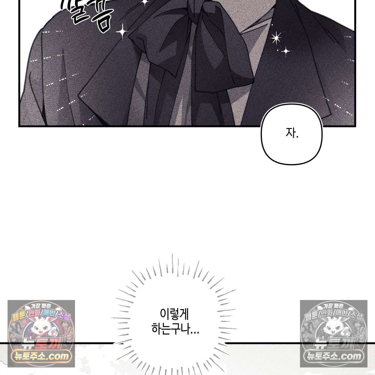 케이시의 비밀 10화 22