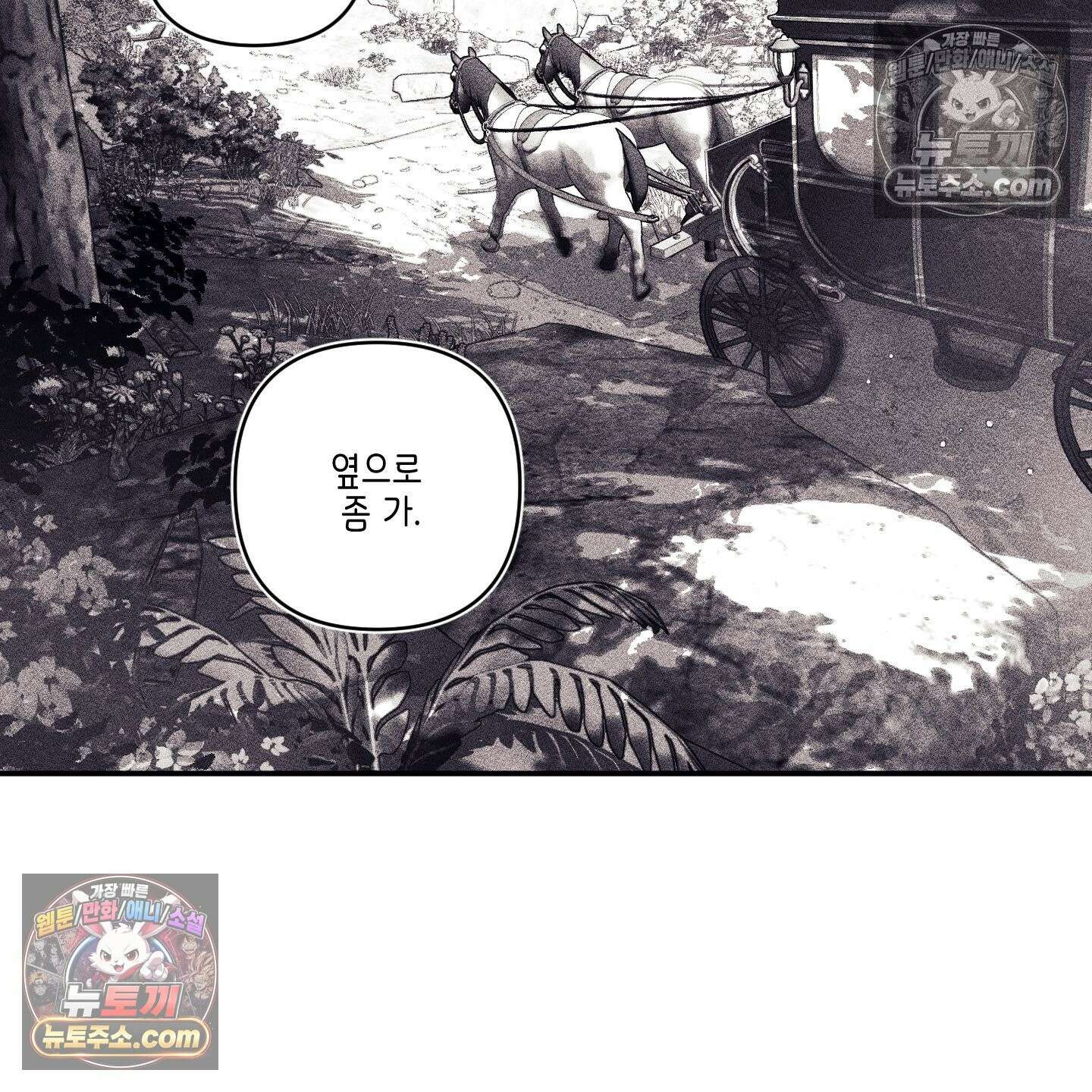 케이시의 비밀 10화 35