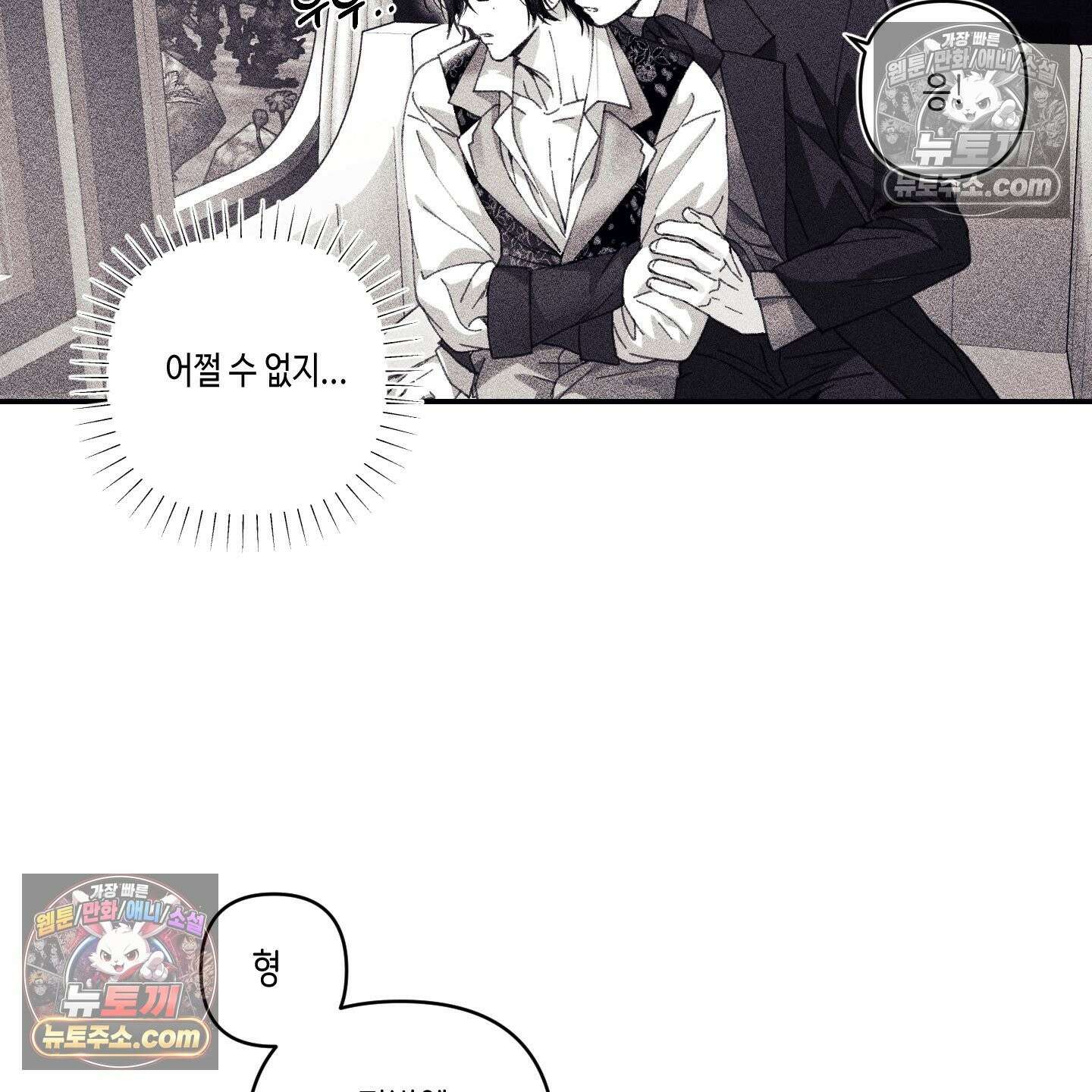 케이시의 비밀 10화 40