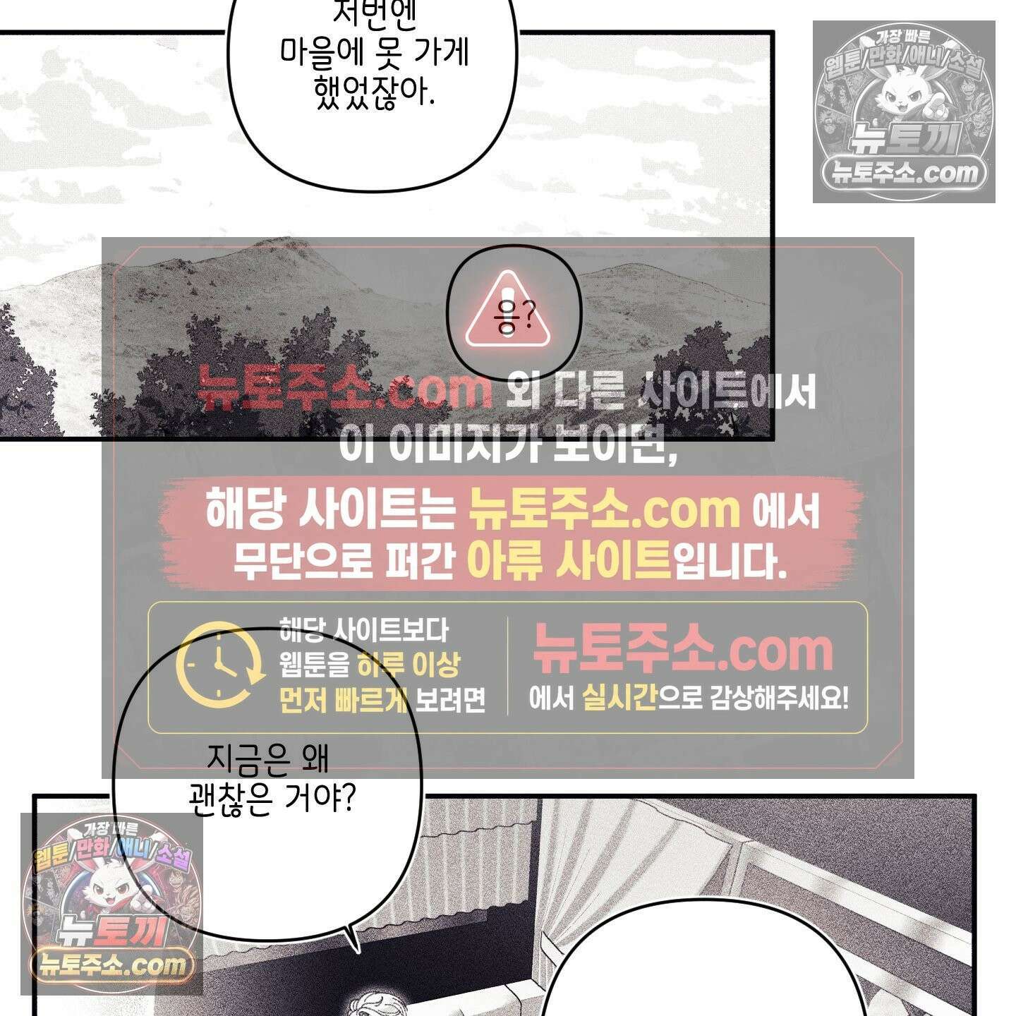케이시의 비밀 10화 41