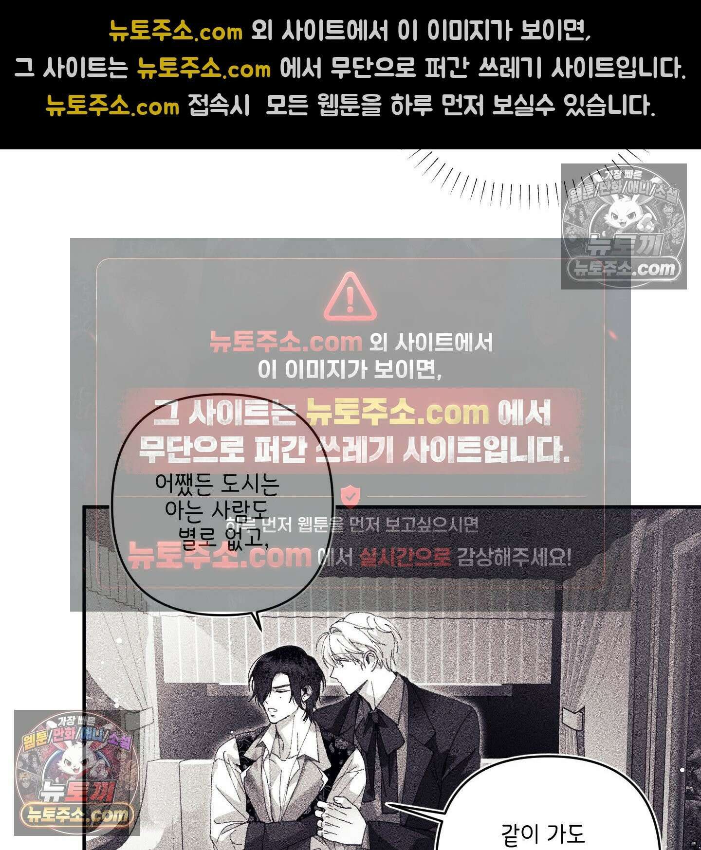 케이시의 비밀 10화 44