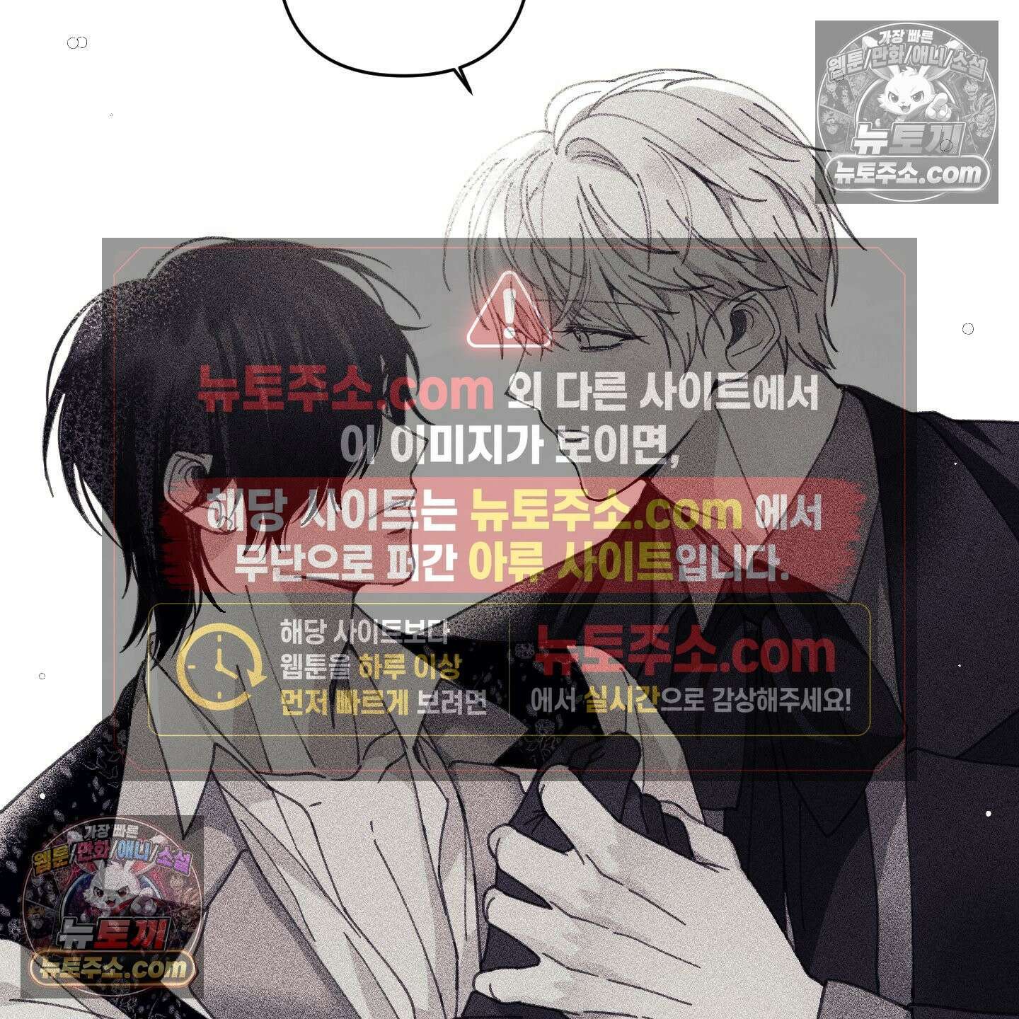 케이시의 비밀 10화 54