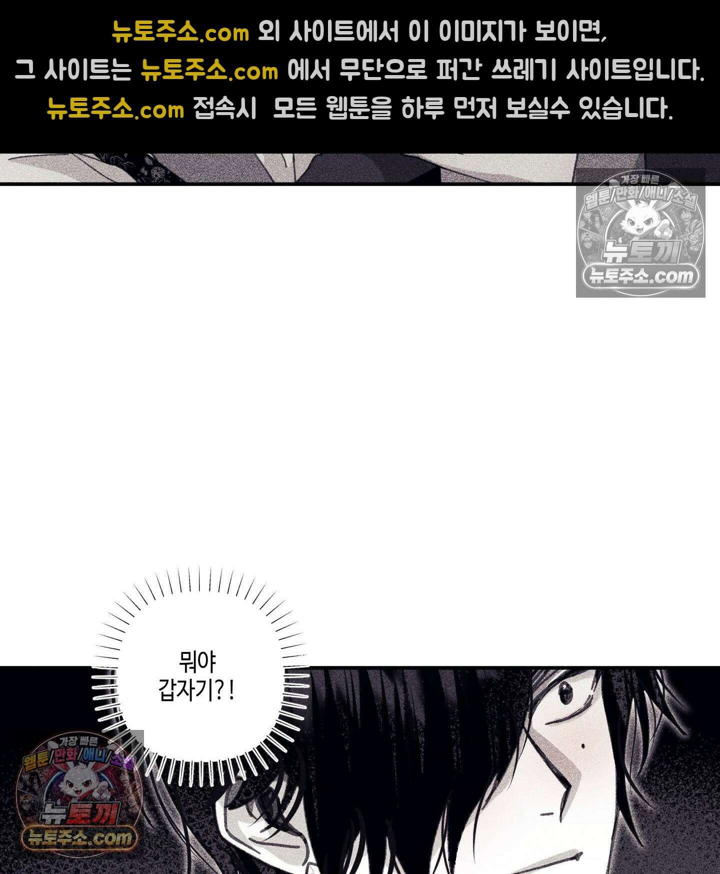 케이시의 비밀 10화 55