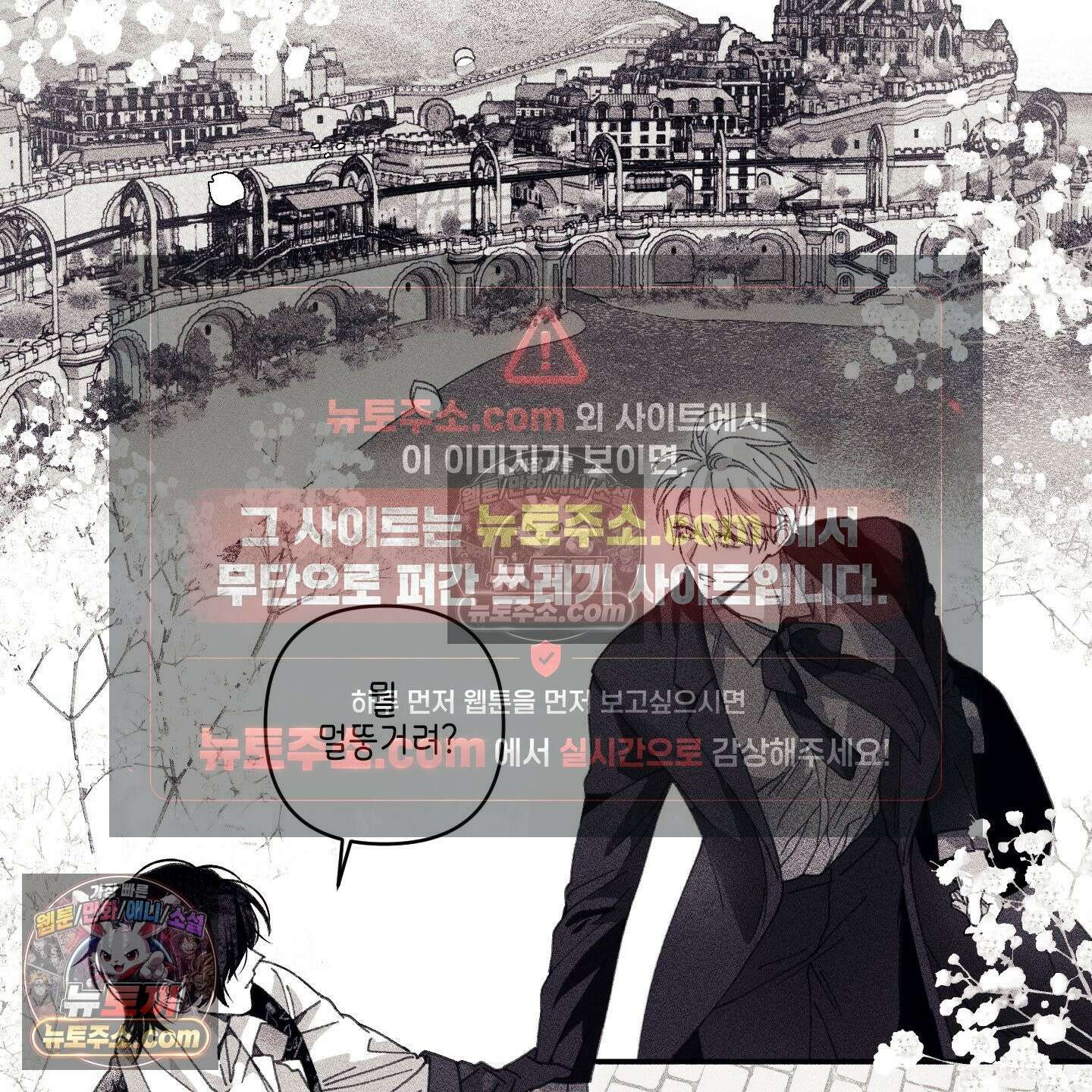 케이시의 비밀 10화 62