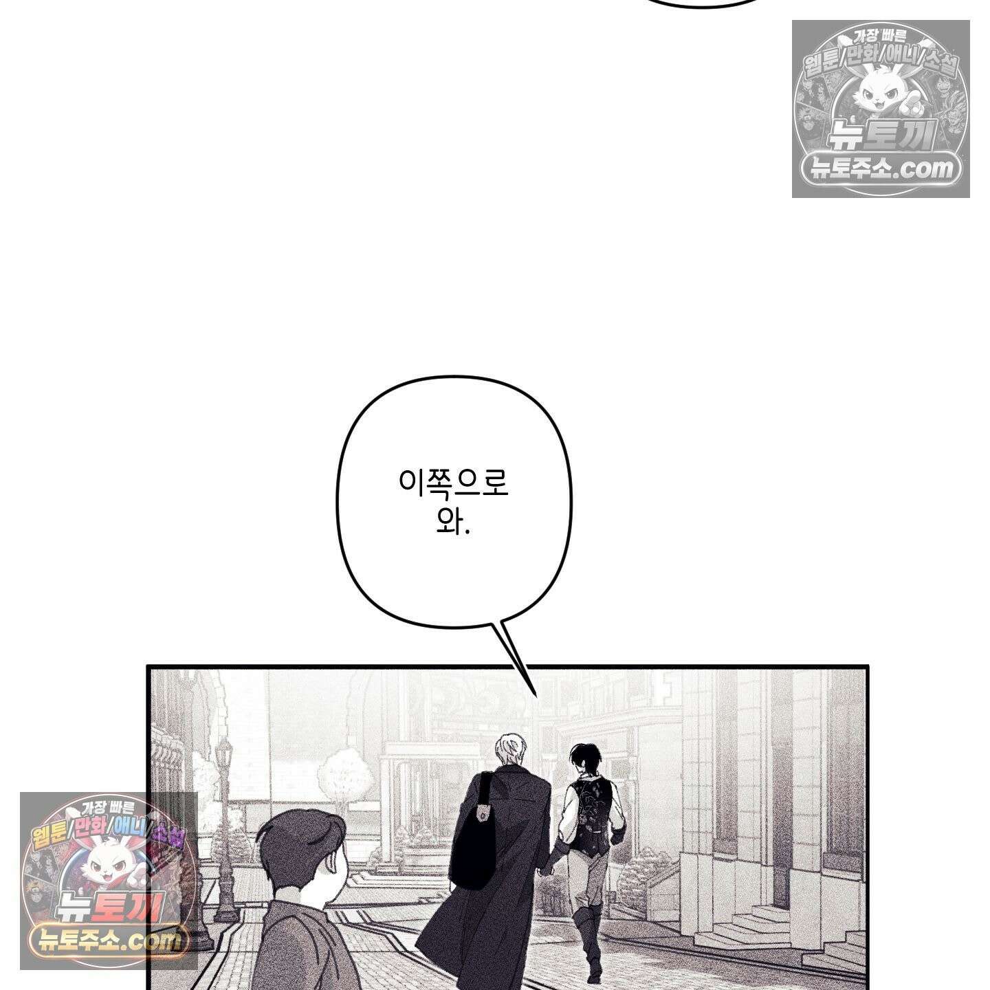 케이시의 비밀 10화 66