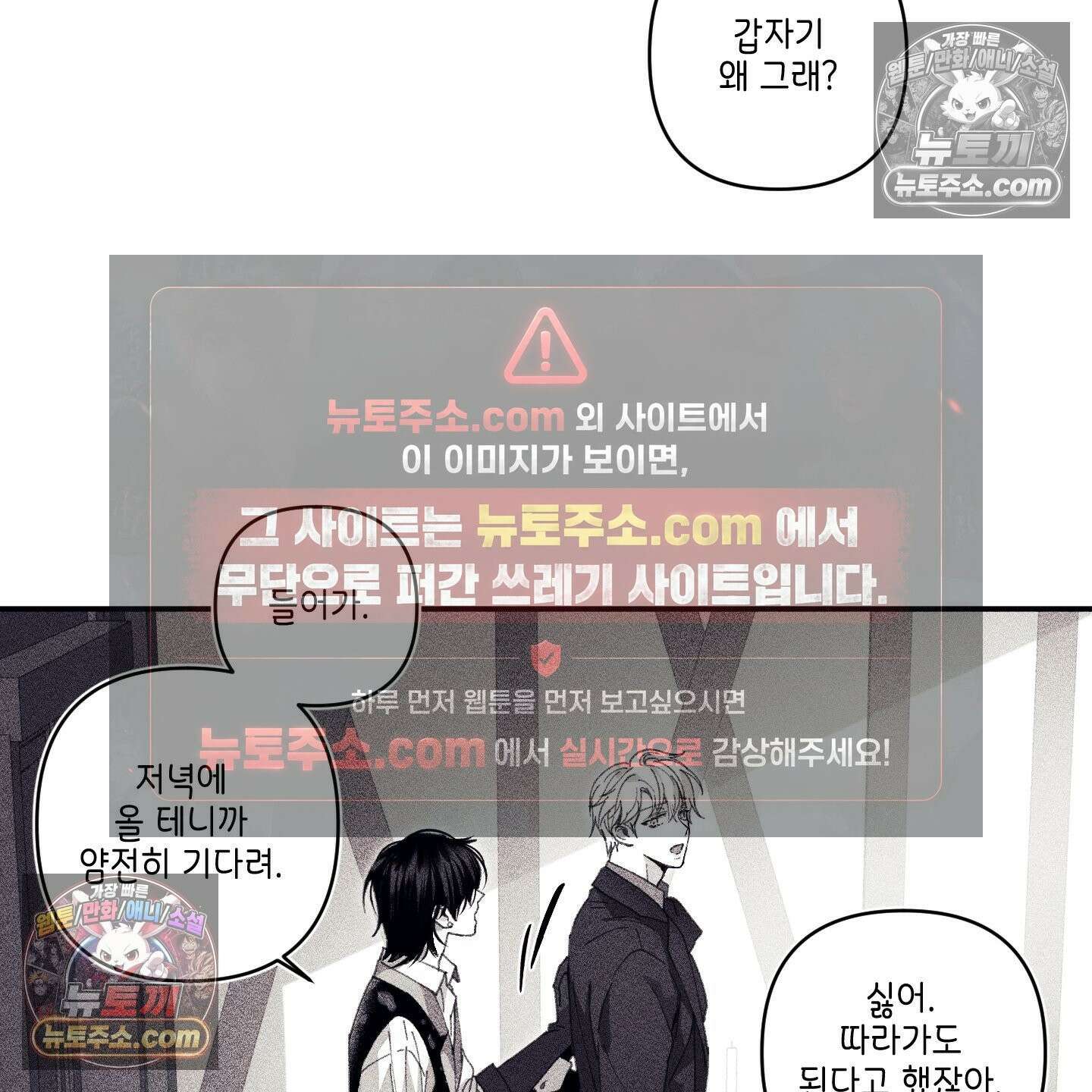 케이시의 비밀 10화 77