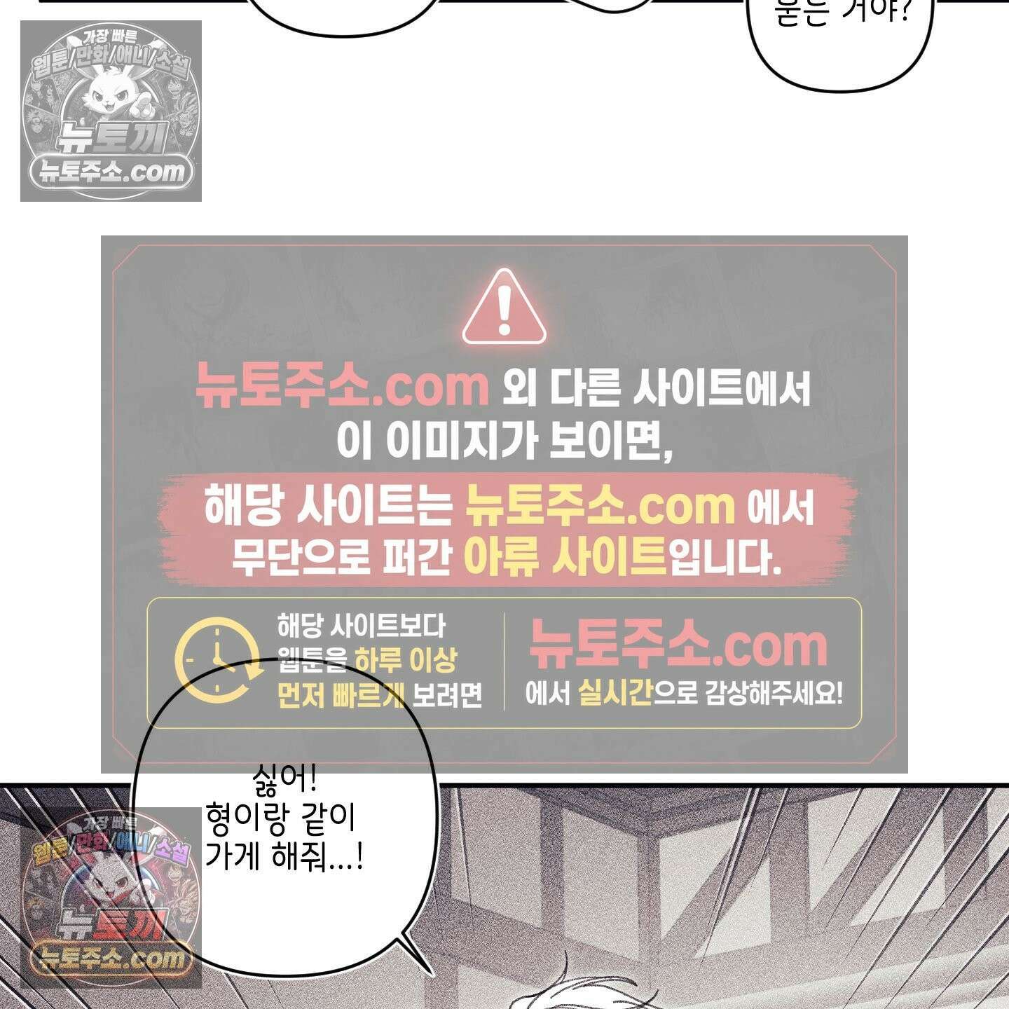 케이시의 비밀 10화 81