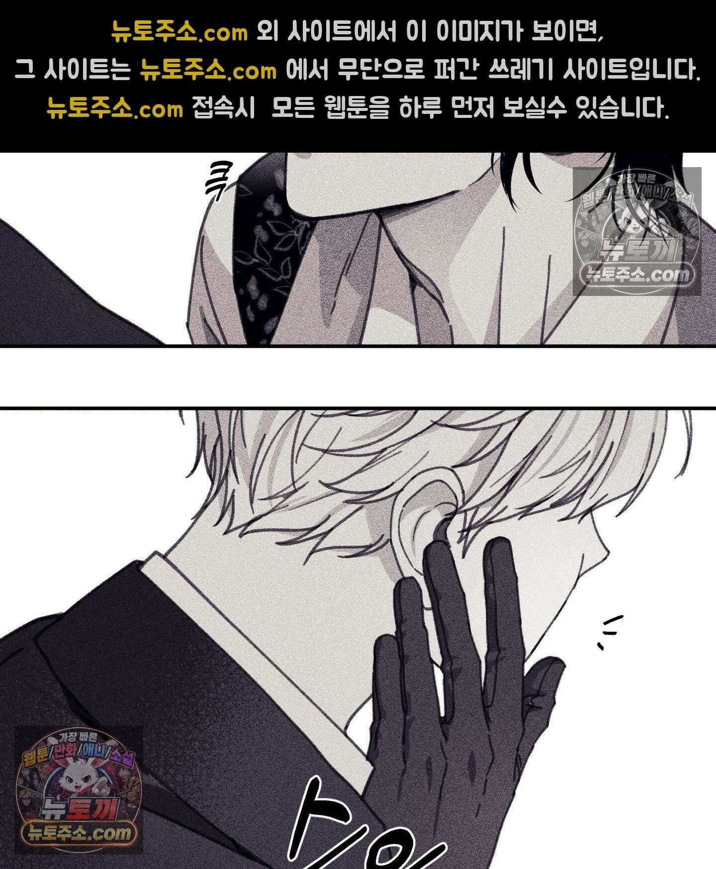 케이시의 비밀 10화 91