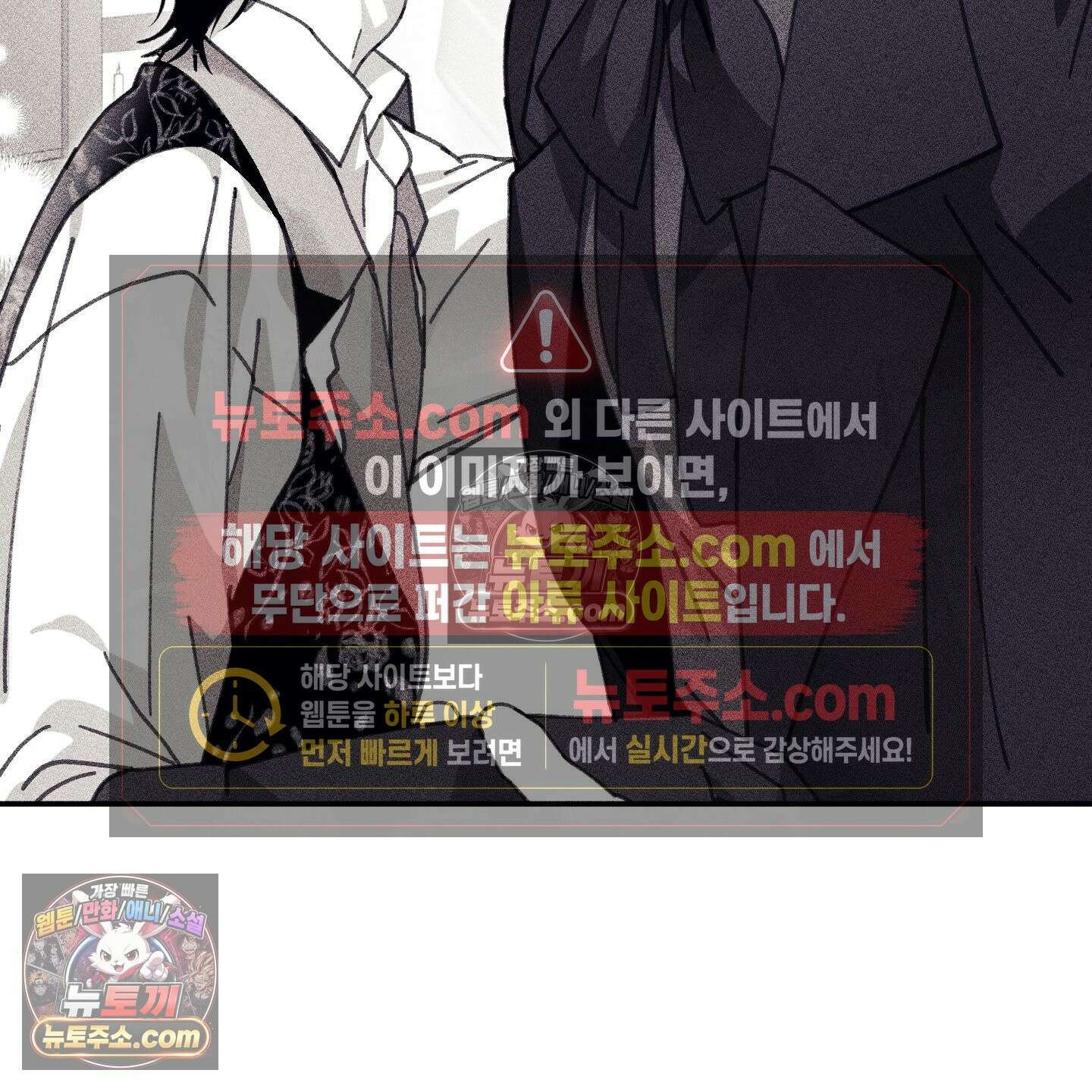 케이시의 비밀 10화 93