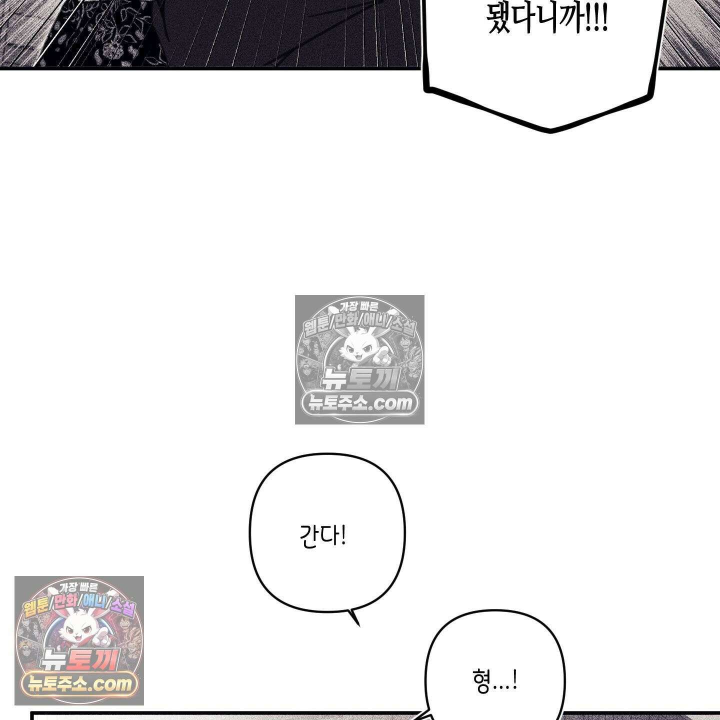 케이시의 비밀 10화 100