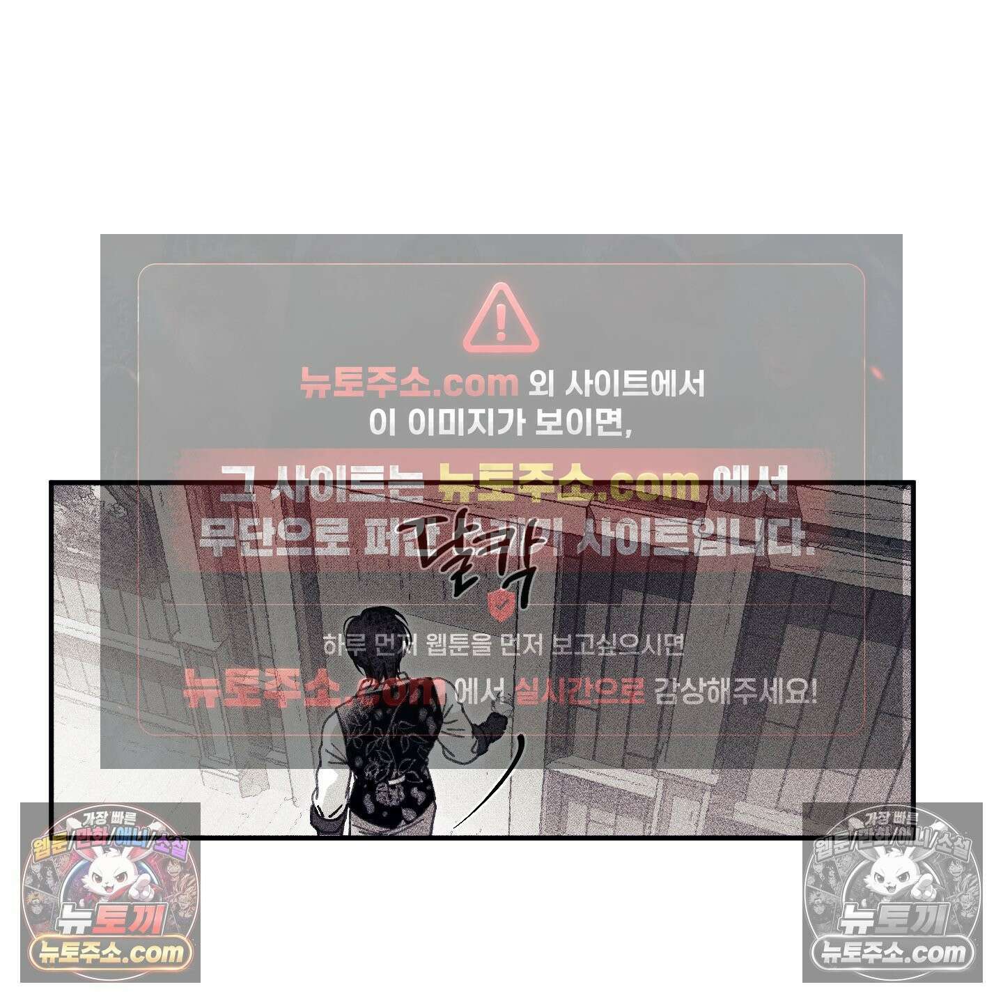 케이시의 비밀 10화 103