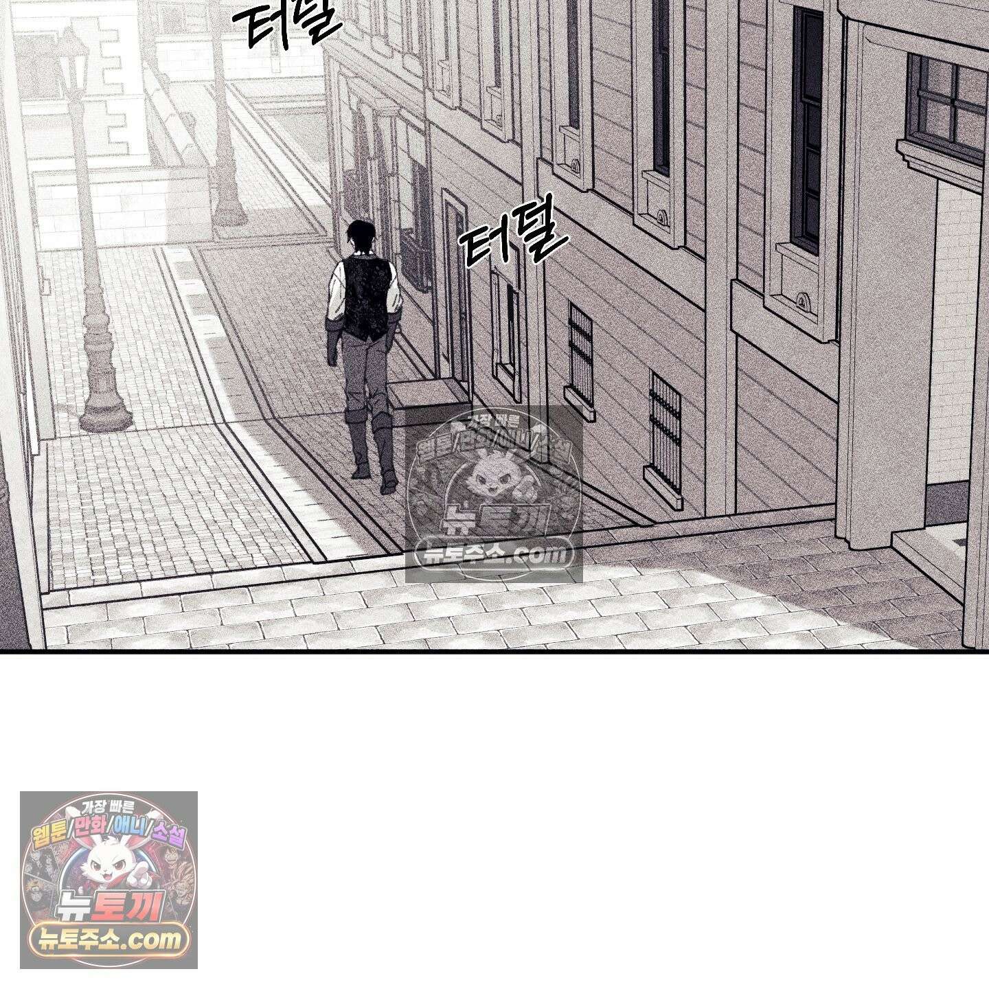 케이시의 비밀 10화 106