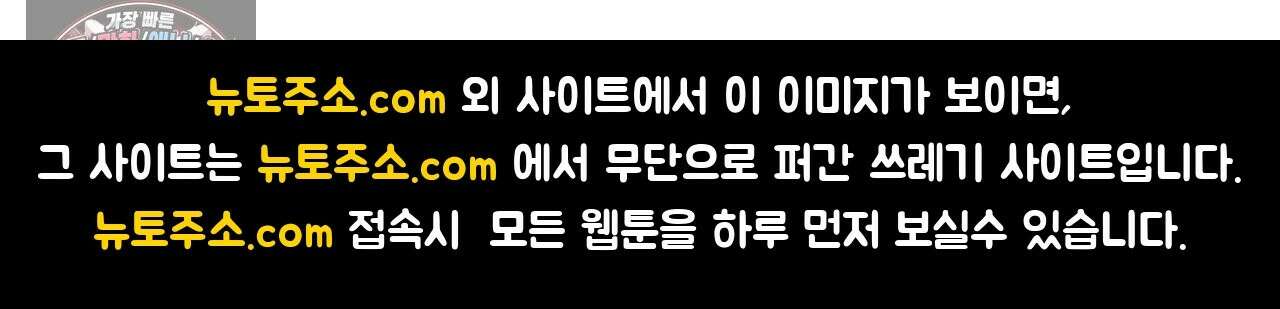 오윈 백작의 절륜 노예 40화 23
