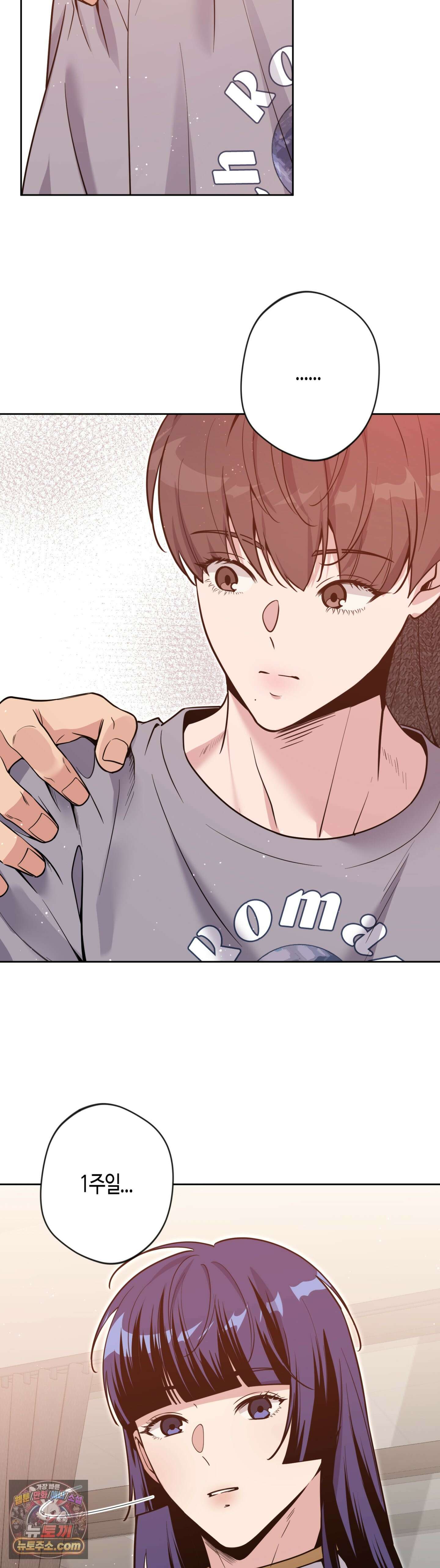 엔젤키스 67화 5