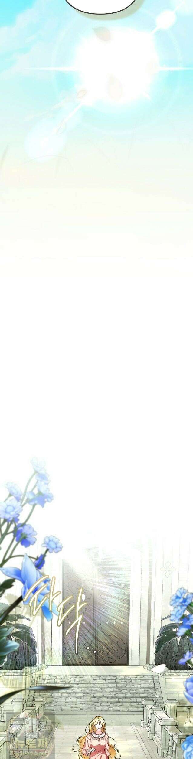 피폐물 속 폭군의 치료제가 되었습니다 67화 9