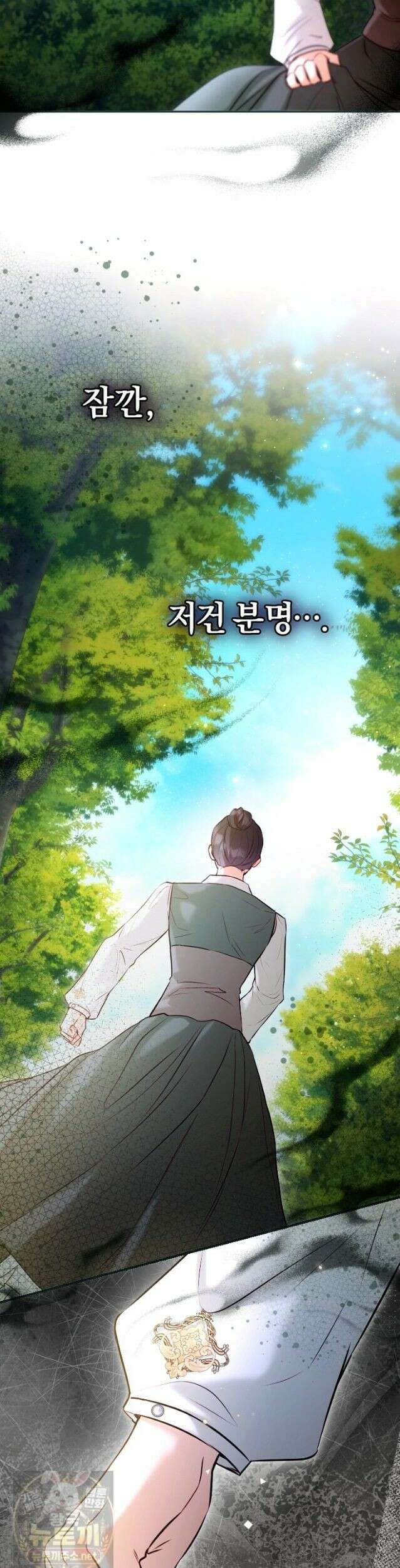 7번의 결혼이 예정되어 있습니다 47화 42