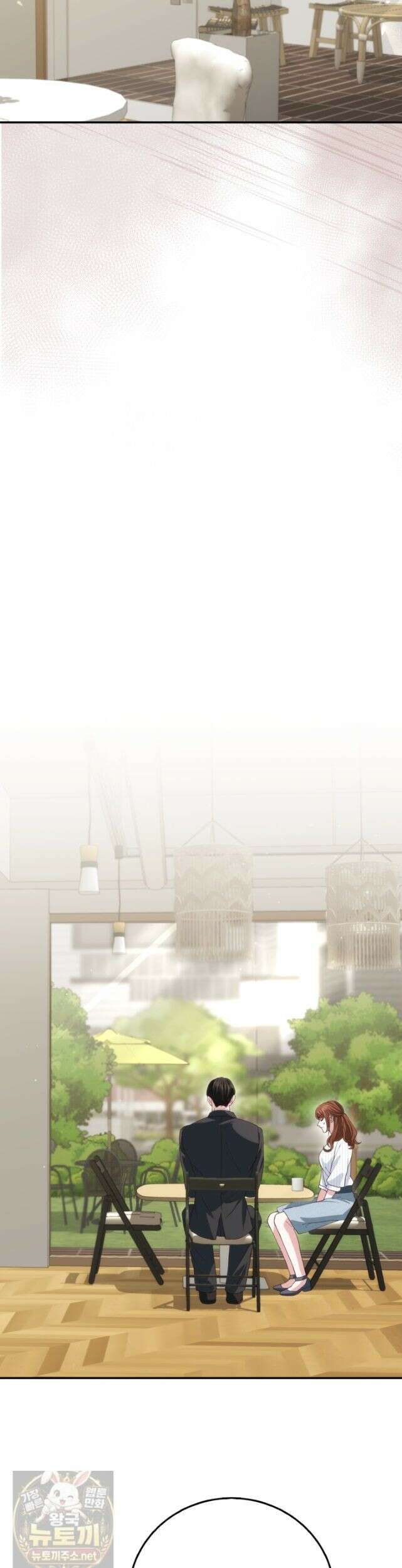 결혼은 면접부터 35화 34
