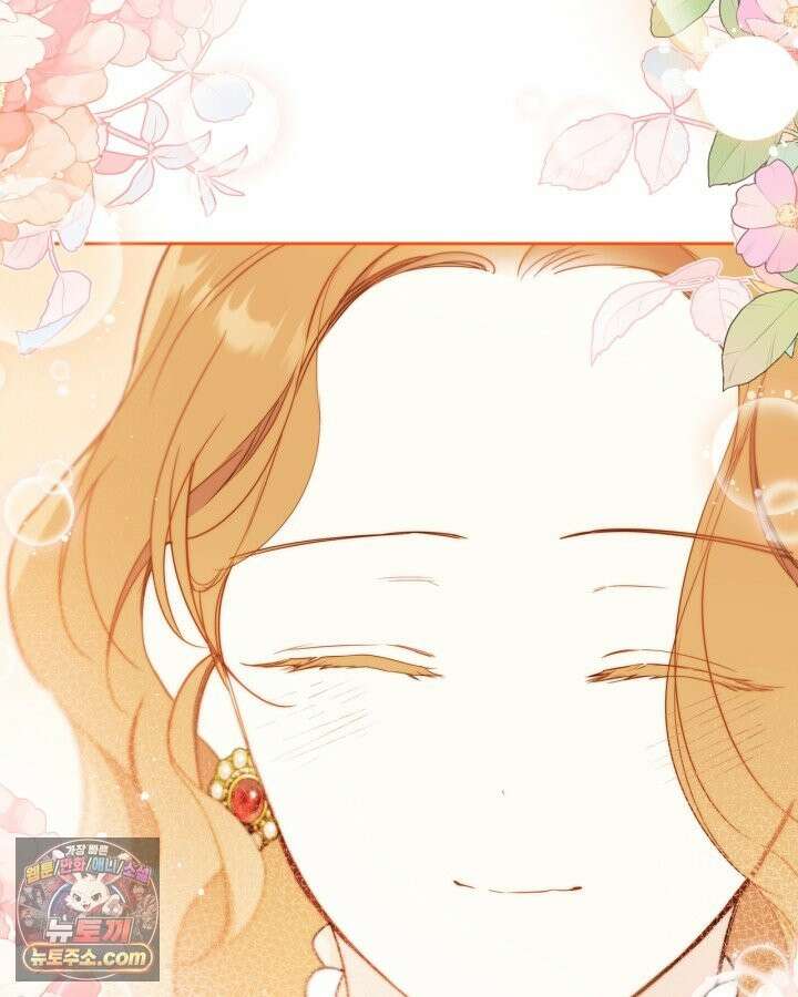 이번 생은 가주가 되겠습니다 223화 56