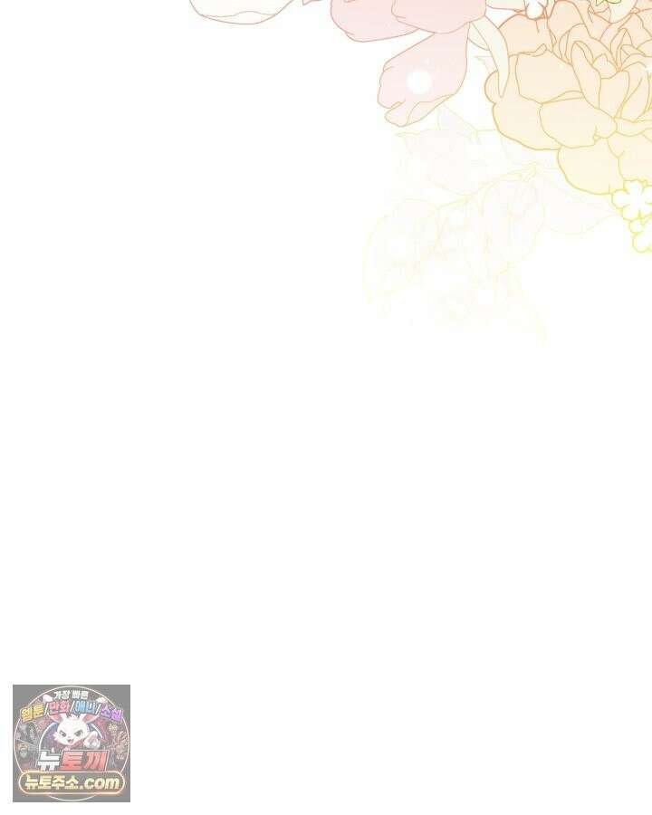 이번 생은 가주가 되겠습니다 223화 89