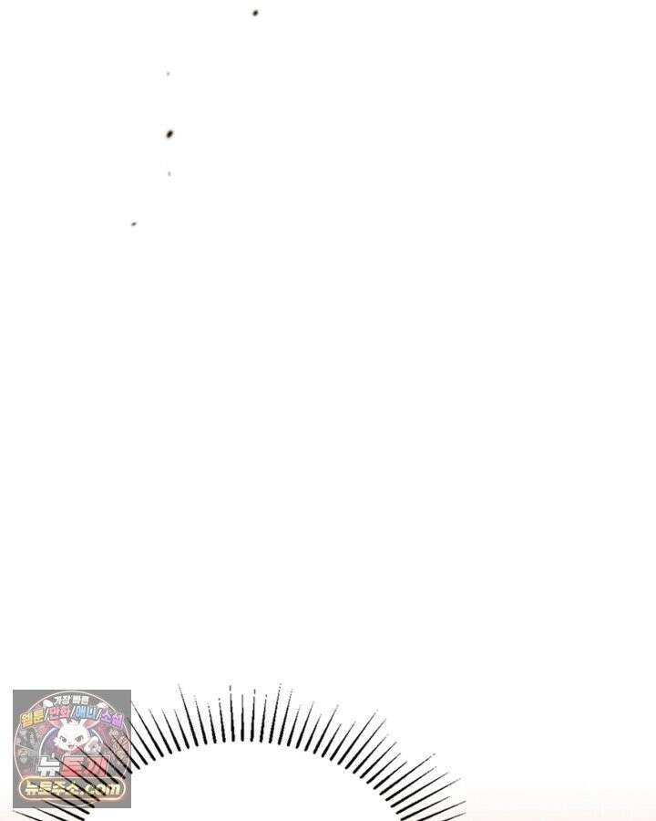 이번 생은 가주가 되겠습니다 223화 102