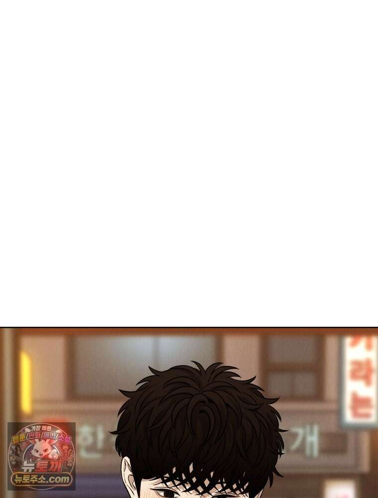 진심으로 23화 3