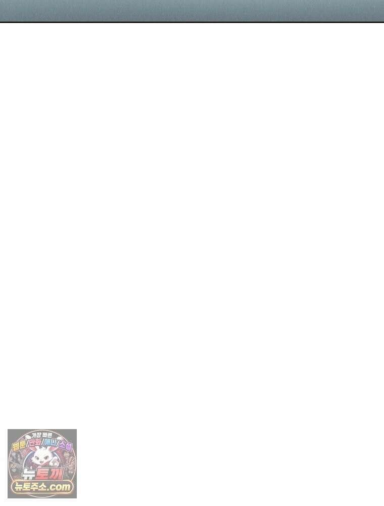 진심으로 23화 6