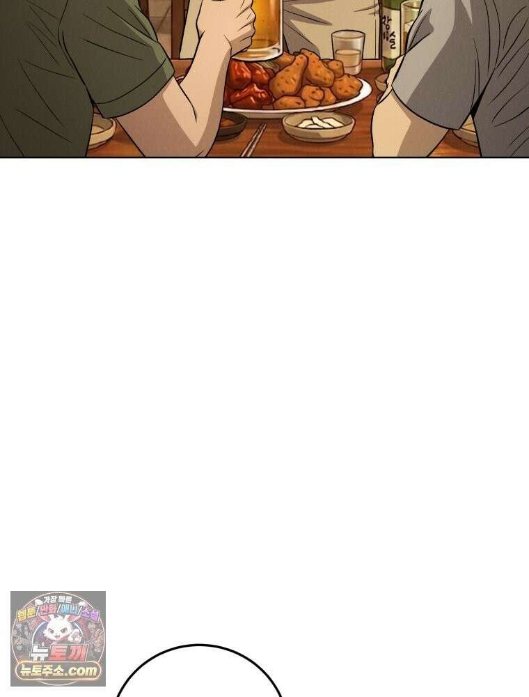 진심으로 23화 12