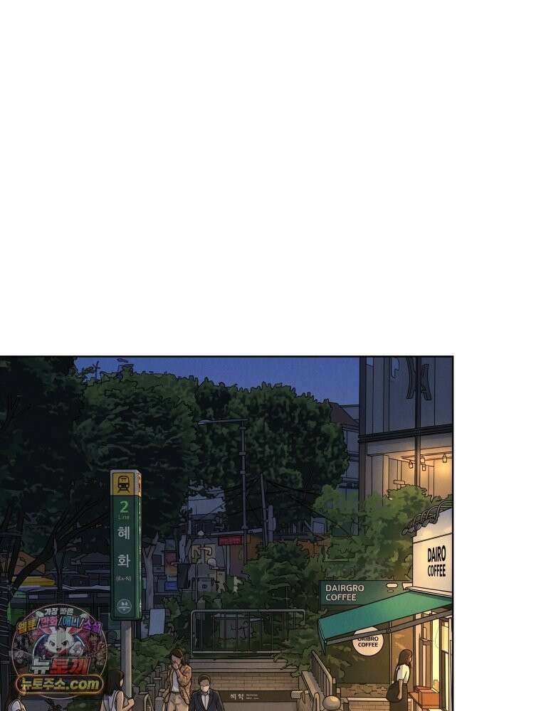진심으로 23화 15